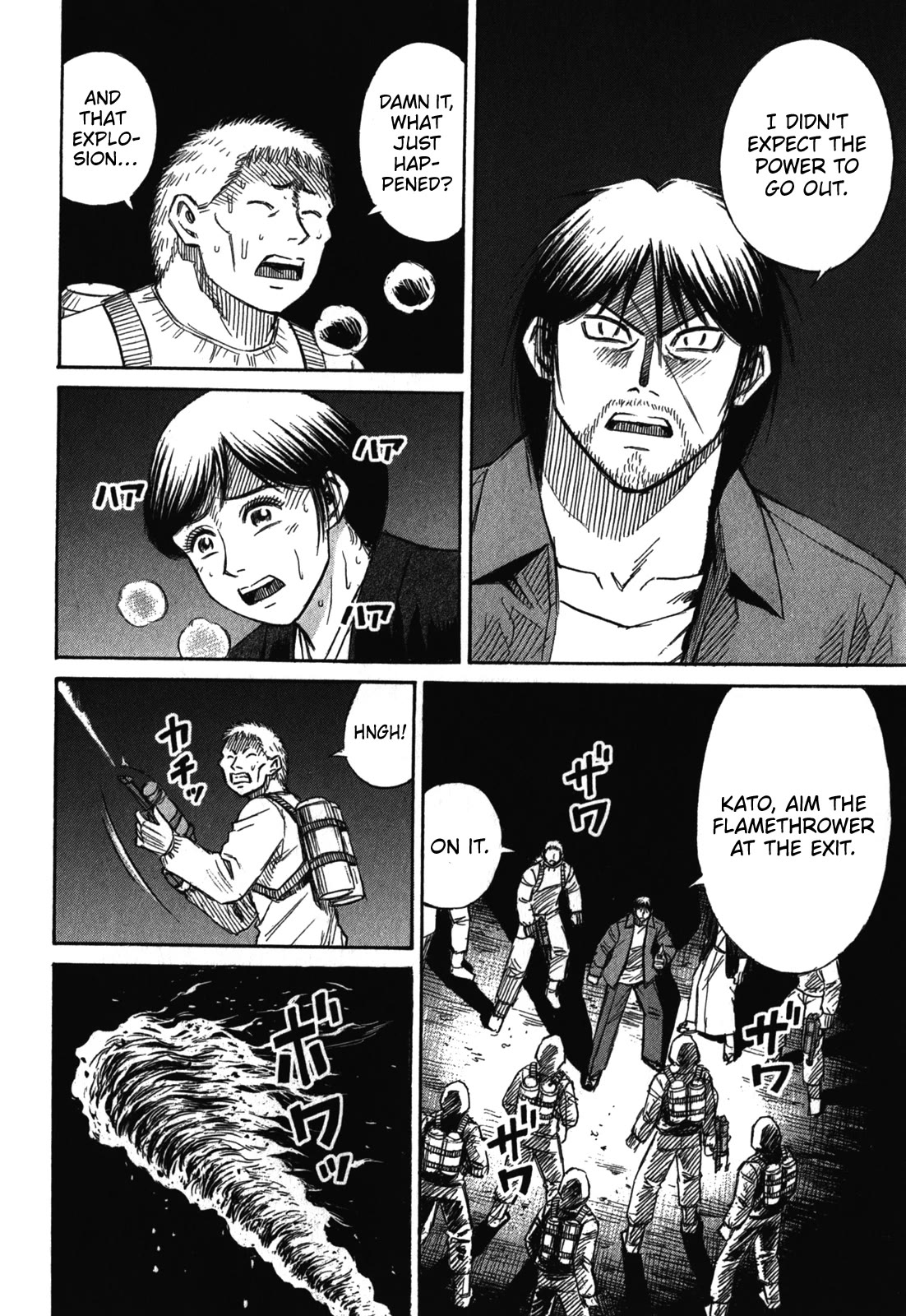 Higanjima – Saigo no 47 Hiai Chapter 73 - Page 8