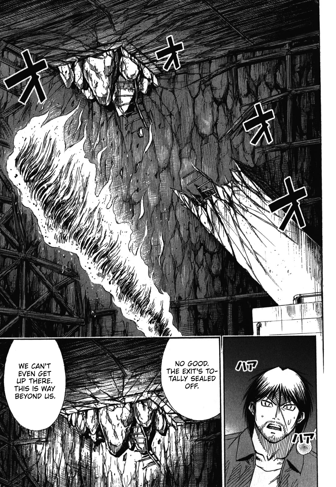 Higanjima – Saigo no 47 Hiai Chapter 73 - Page 9