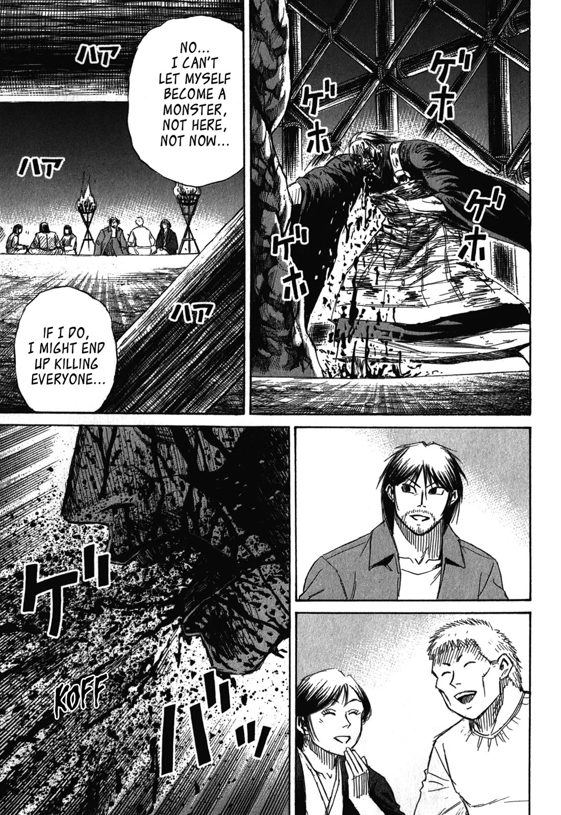 Higanjima – Saigo no 47 Hiai Chapter 74 - Page 1