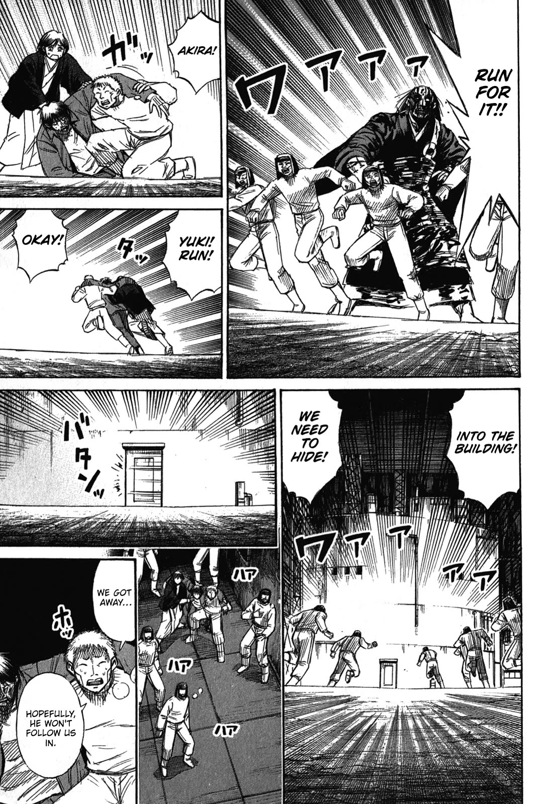 Higanjima – Saigo no 47 Hiai Chapter 74 - Page 13