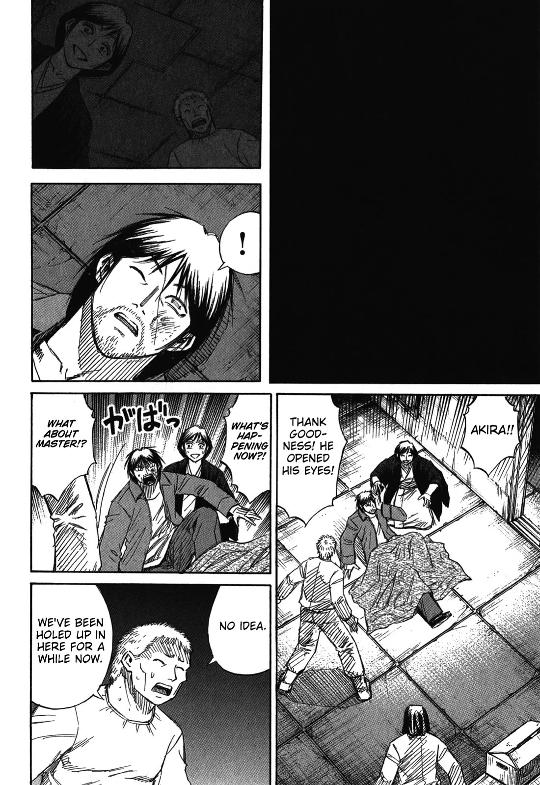 Higanjima – Saigo no 47 Hiai Chapter 74 - Page 14