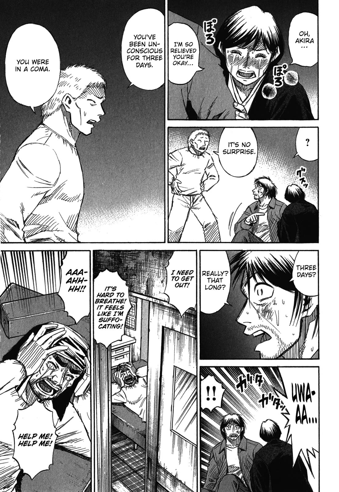 Higanjima – Saigo no 47 Hiai Chapter 74 - Page 15