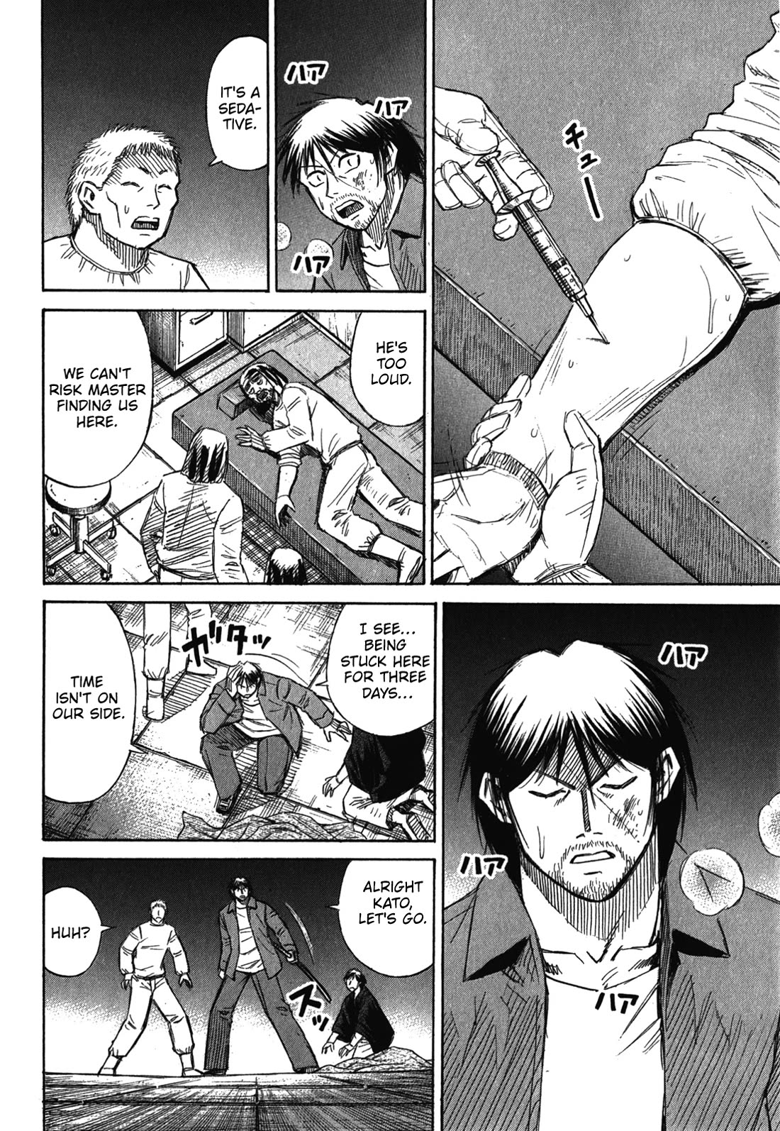 Higanjima – Saigo no 47 Hiai Chapter 74 - Page 16