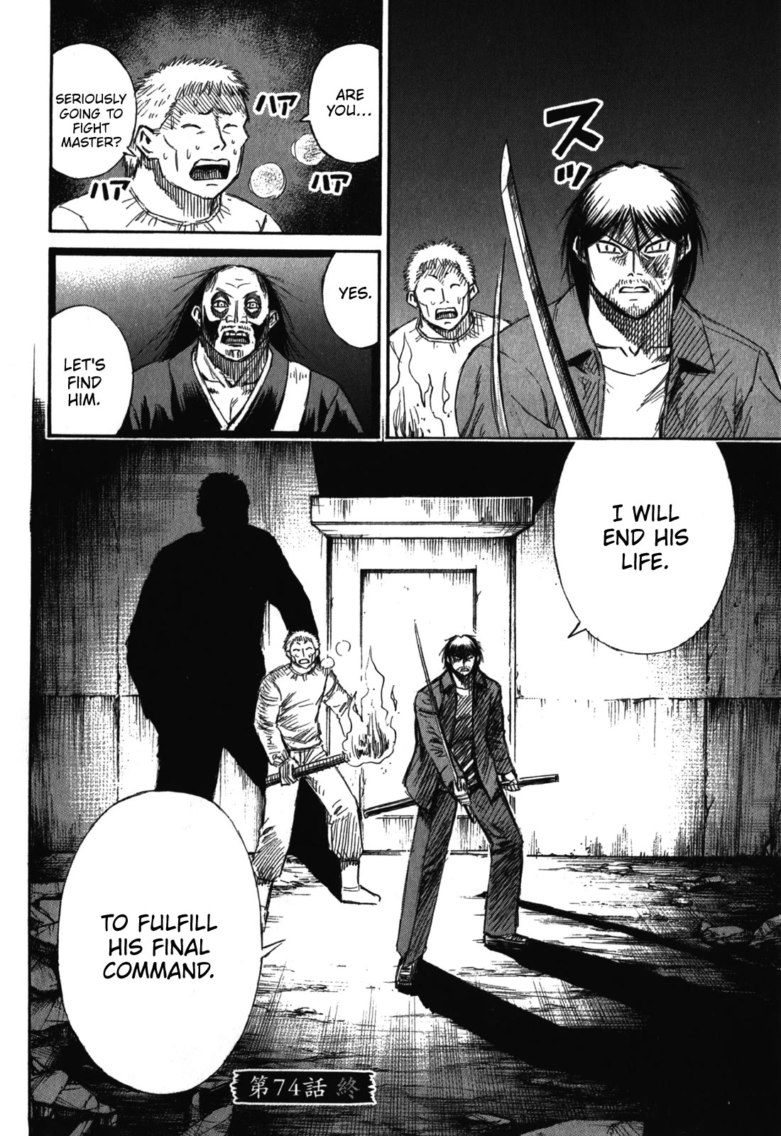 Higanjima – Saigo no 47 Hiai Chapter 74 - Page 20