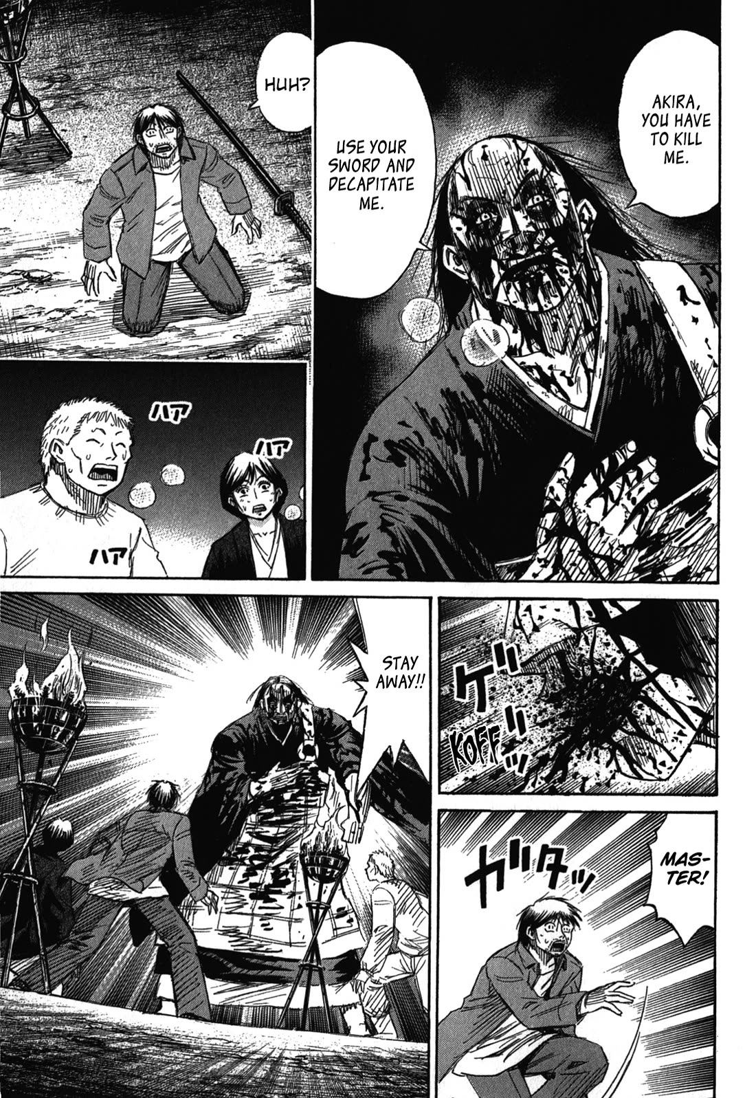 Higanjima – Saigo no 47 Hiai Chapter 74 - Page 5
