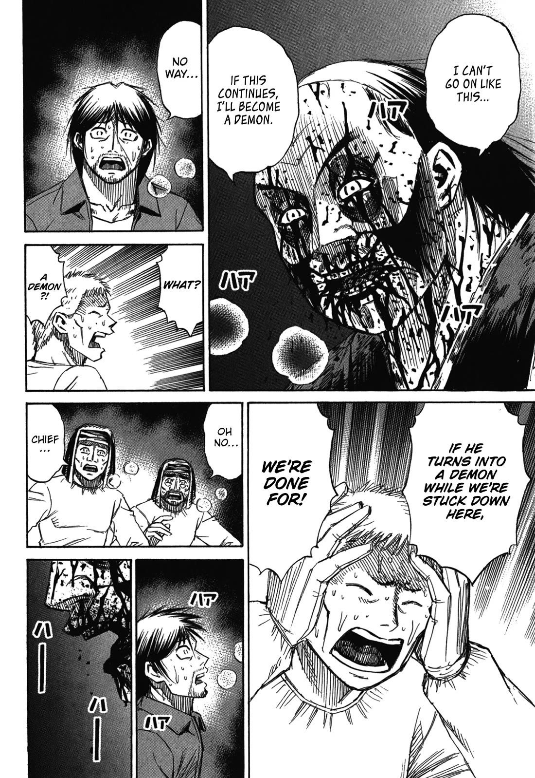 Higanjima – Saigo no 47 Hiai Chapter 74 - Page 6