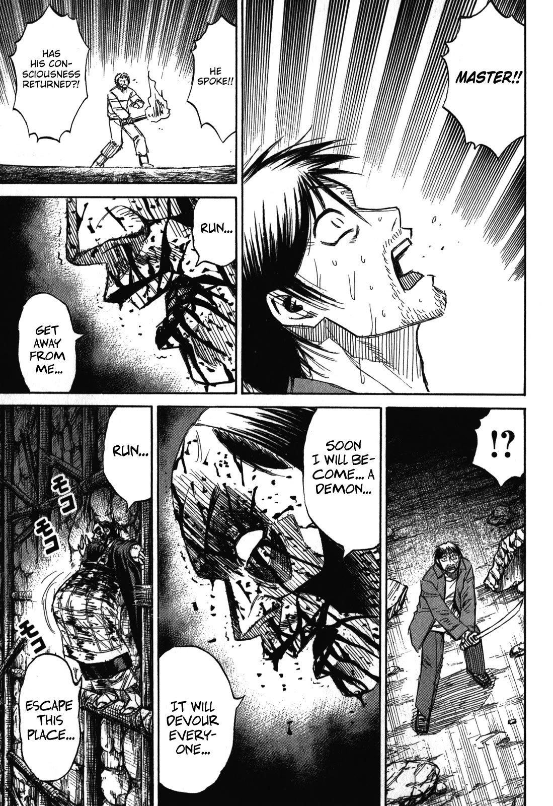 Higanjima – Saigo no 47 Hiai Chapter 75 - Page 15