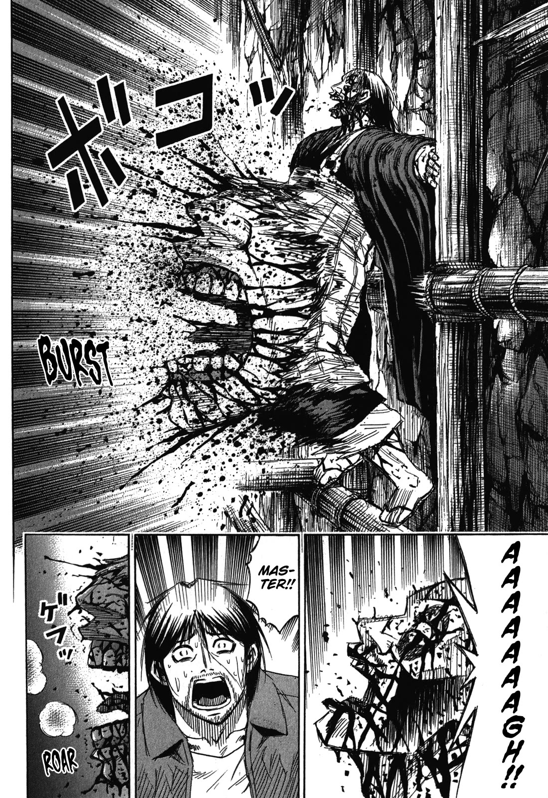 Higanjima – Saigo no 47 Hiai Chapter 75 - Page 16