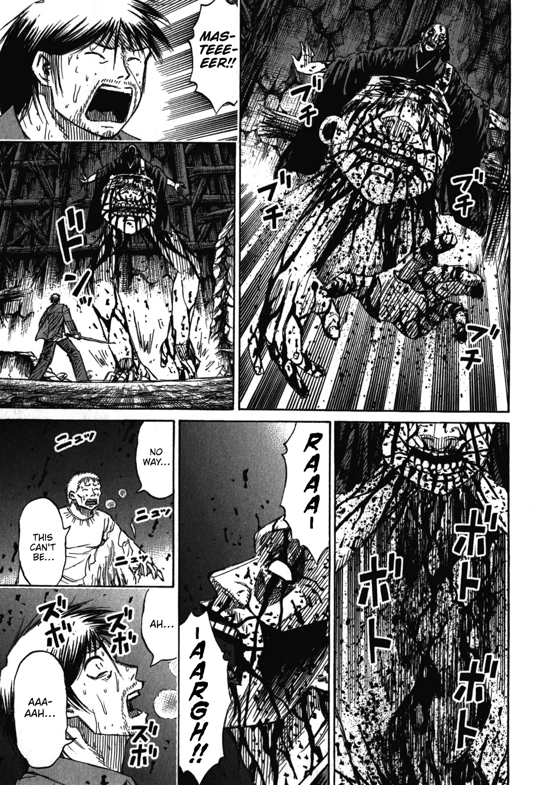Higanjima – Saigo no 47 Hiai Chapter 75 - Page 17