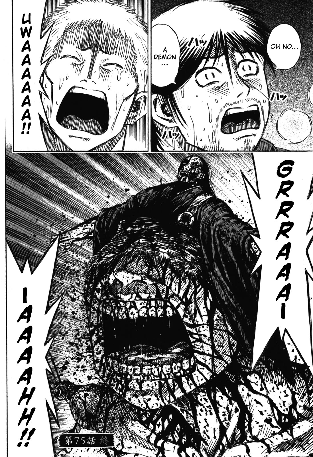 Higanjima – Saigo no 47 Hiai Chapter 75 - Page 20