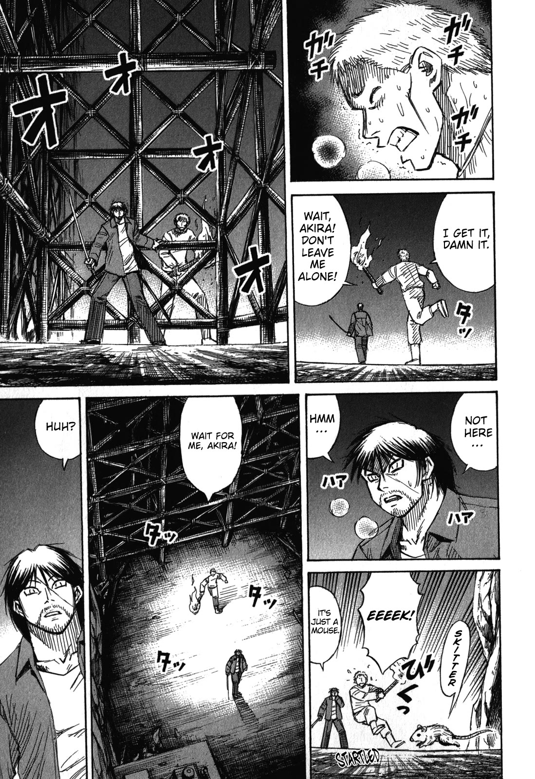 Higanjima – Saigo no 47 Hiai Chapter 75 - Page 3