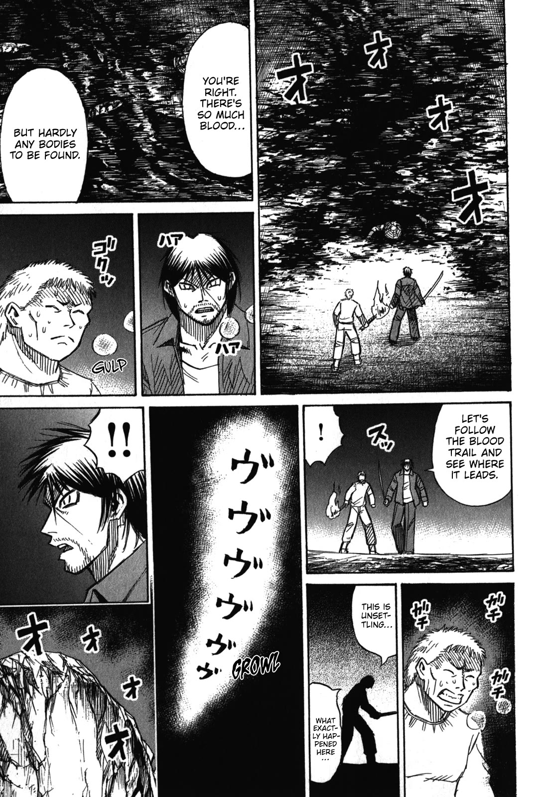 Higanjima – Saigo no 47 Hiai Chapter 75 - Page 5