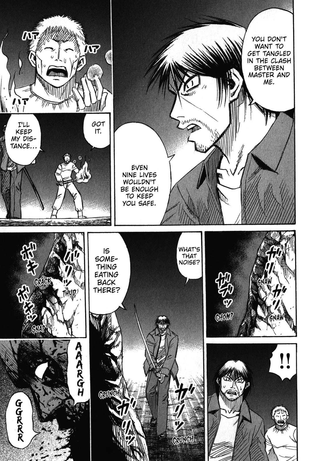 Higanjima – Saigo no 47 Hiai Chapter 75 - Page 7