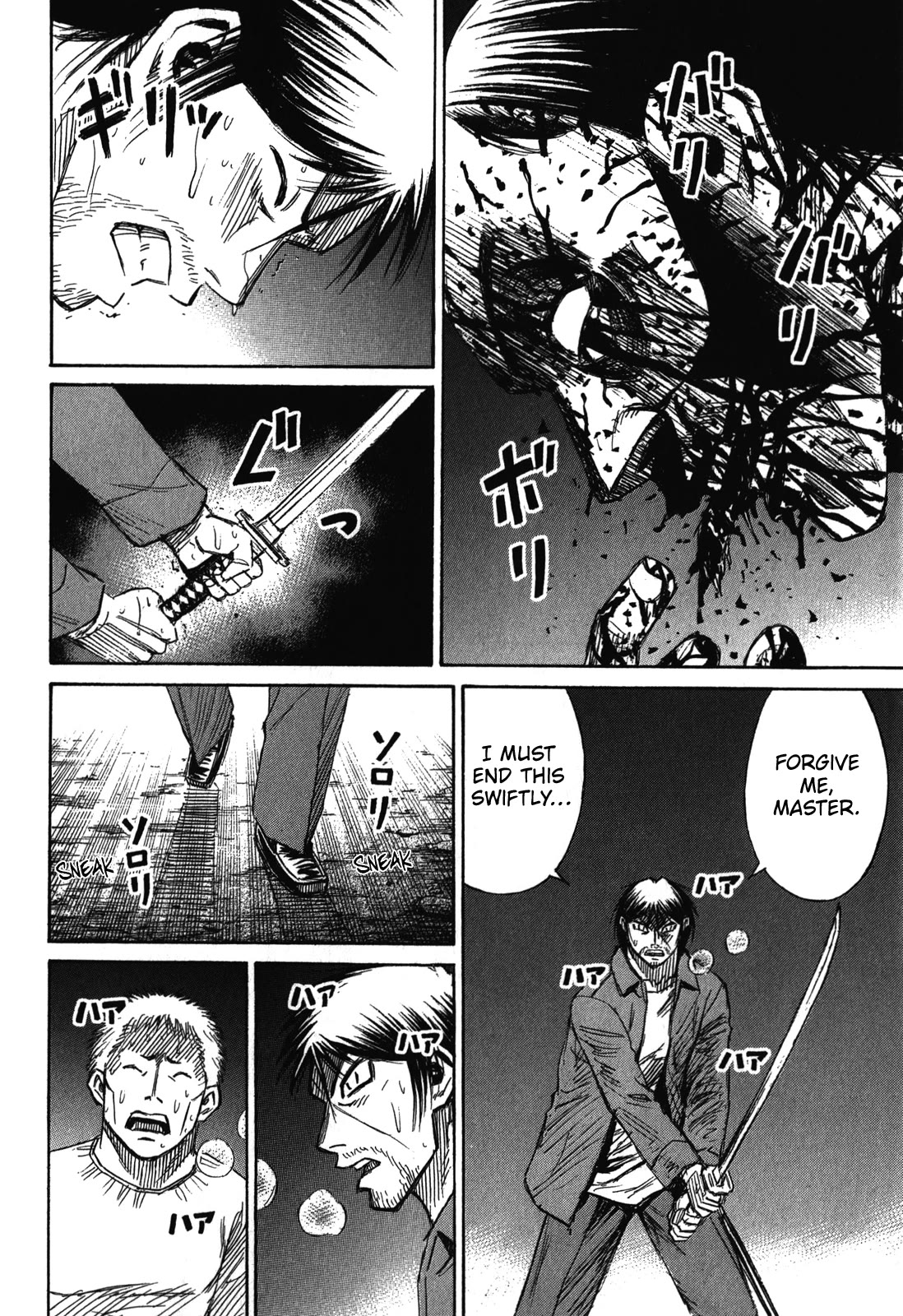 Higanjima – Saigo no 47 Hiai Chapter 75 - Page 10