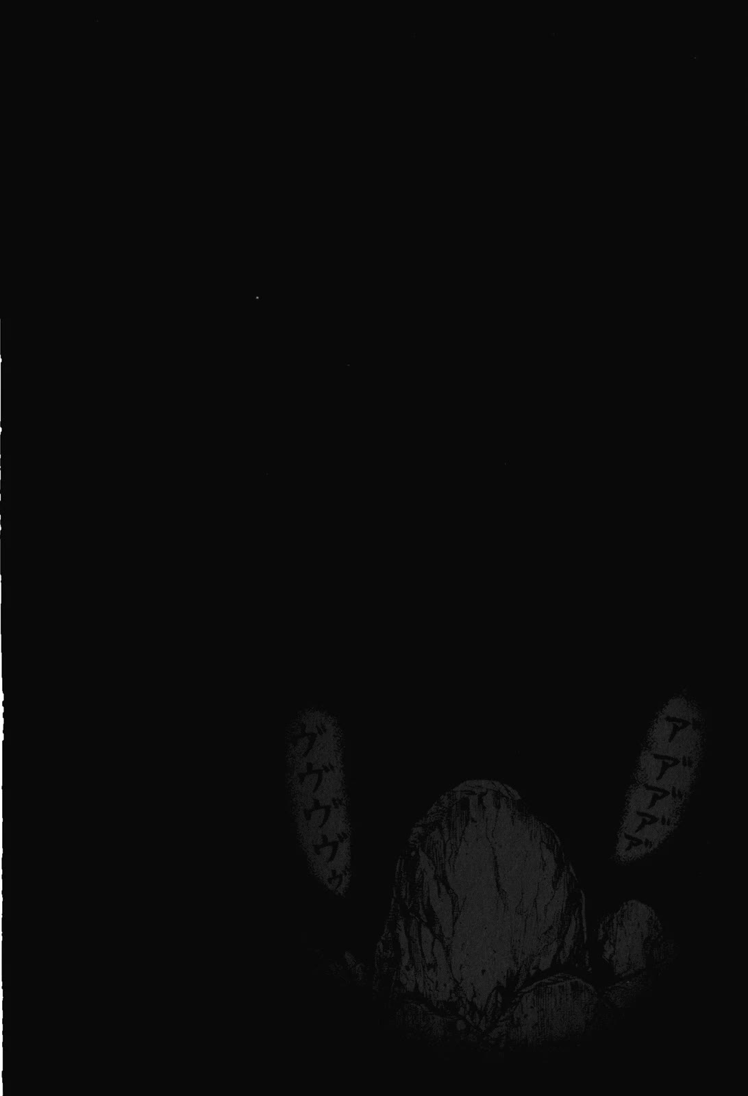 Higanjima – Saigo no 47 Hiai Chapter 76 - Page 1