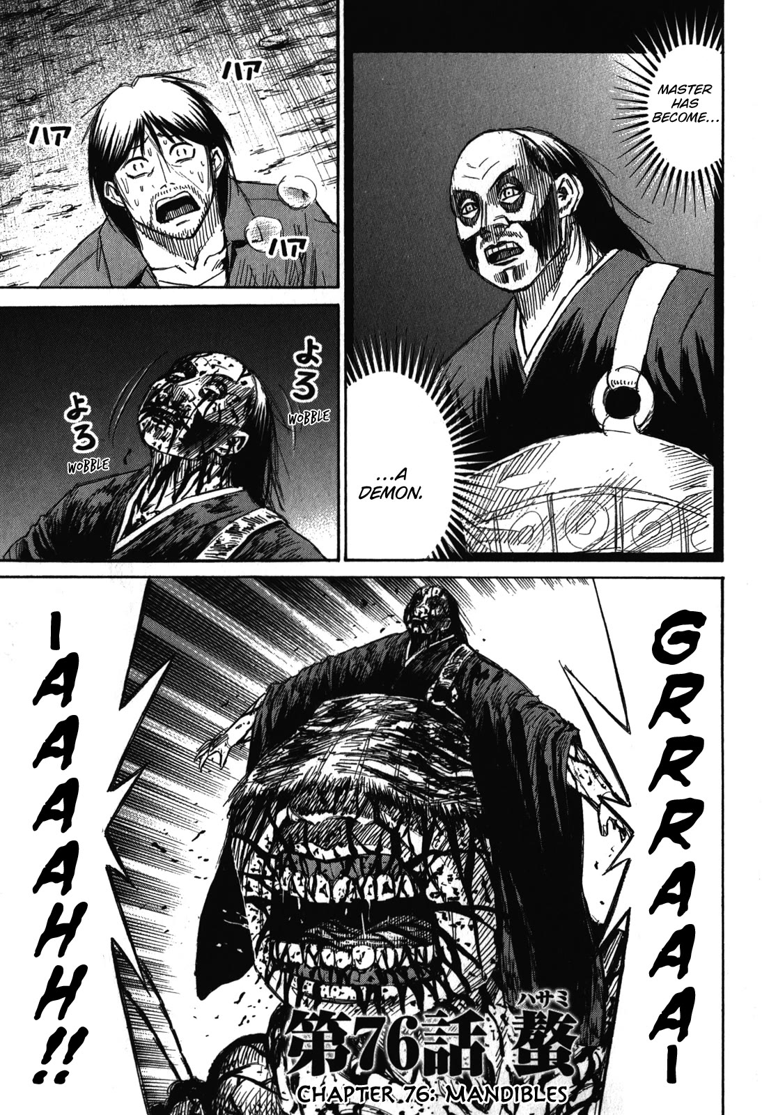 Higanjima – Saigo no 47 Hiai Chapter 76 - Page 2