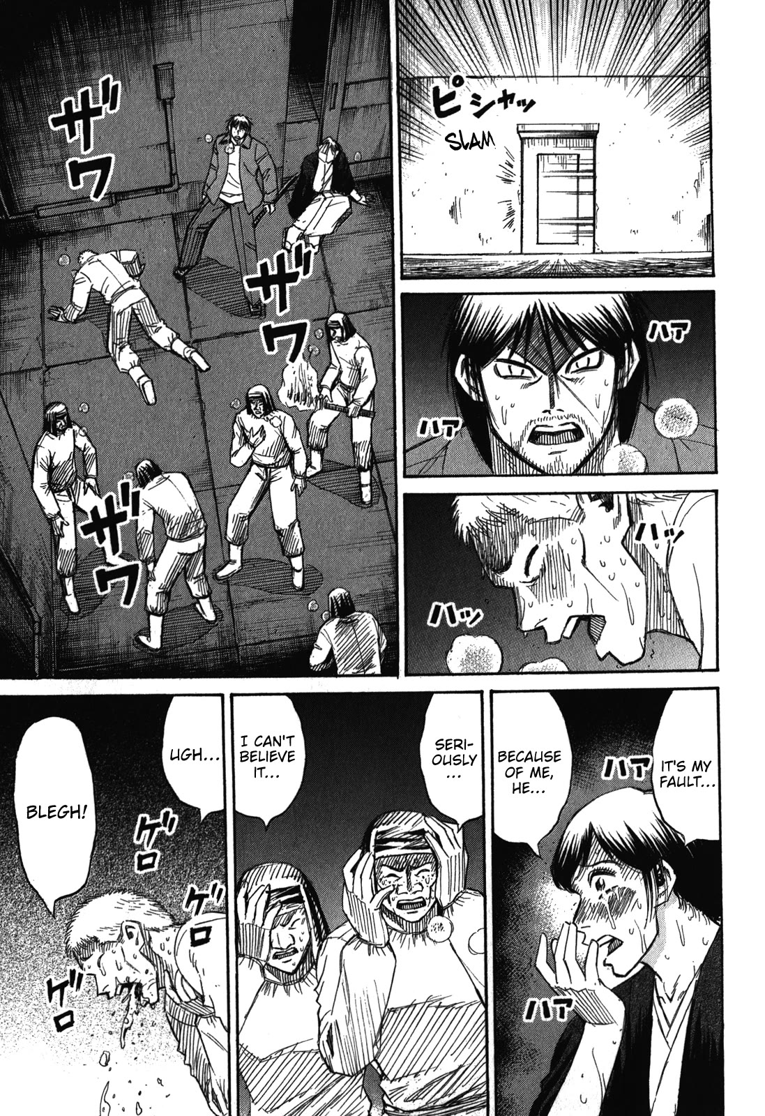Higanjima – Saigo no 47 Hiai Chapter 76 - Page 13