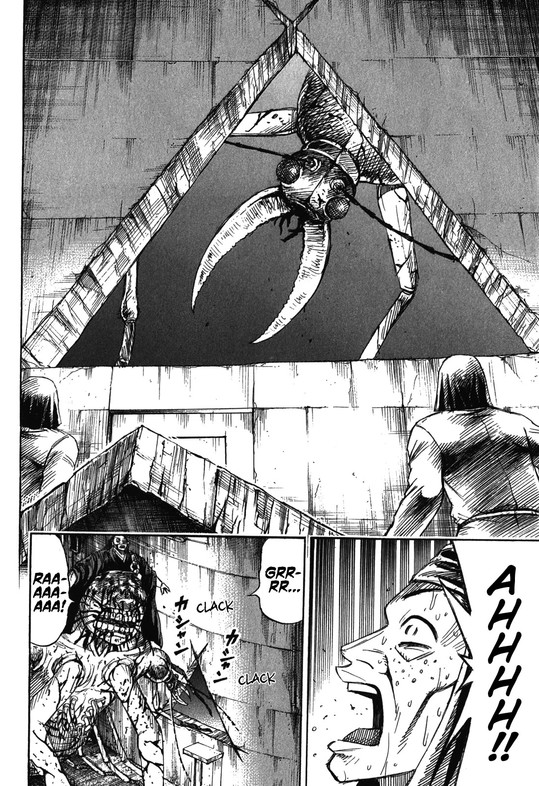 Higanjima – Saigo no 47 Hiai Chapter 76 - Page 16