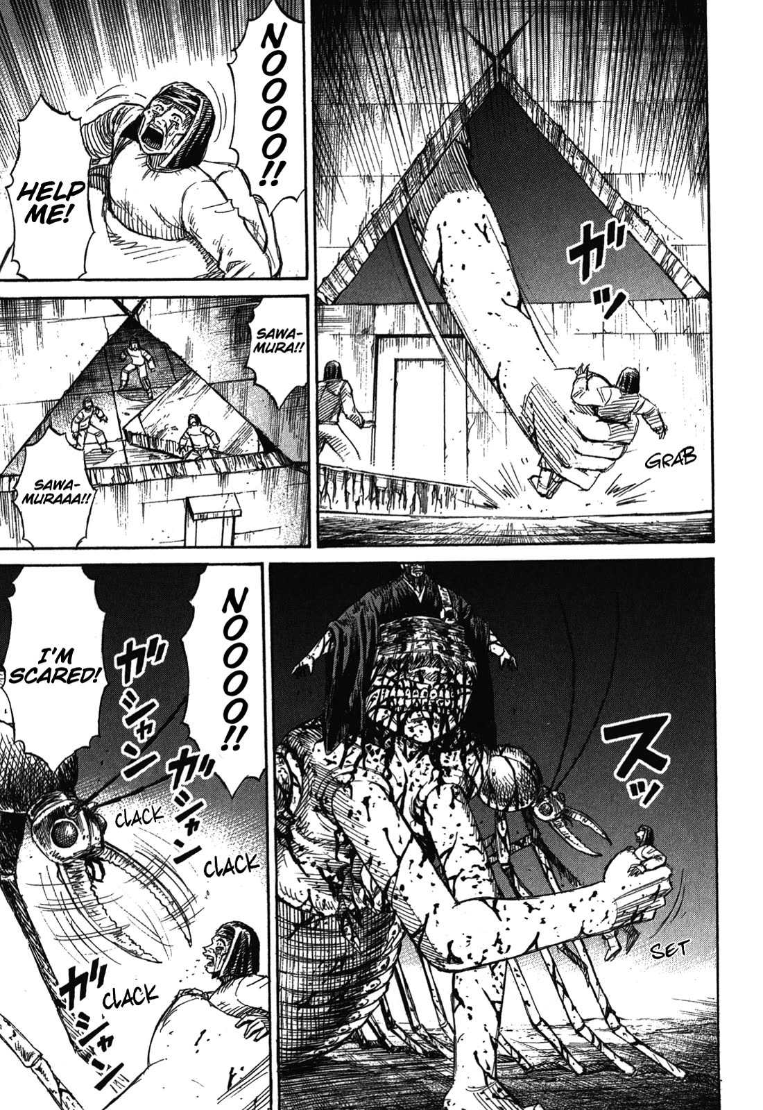 Higanjima – Saigo no 47 Hiai Chapter 76 - Page 17