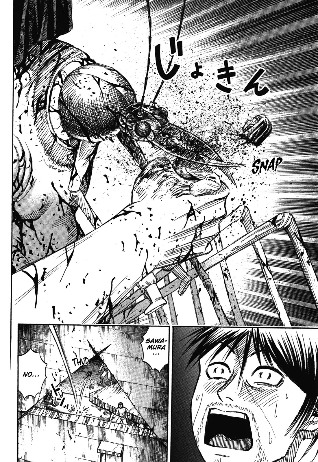 Higanjima – Saigo no 47 Hiai Chapter 76 - Page 18