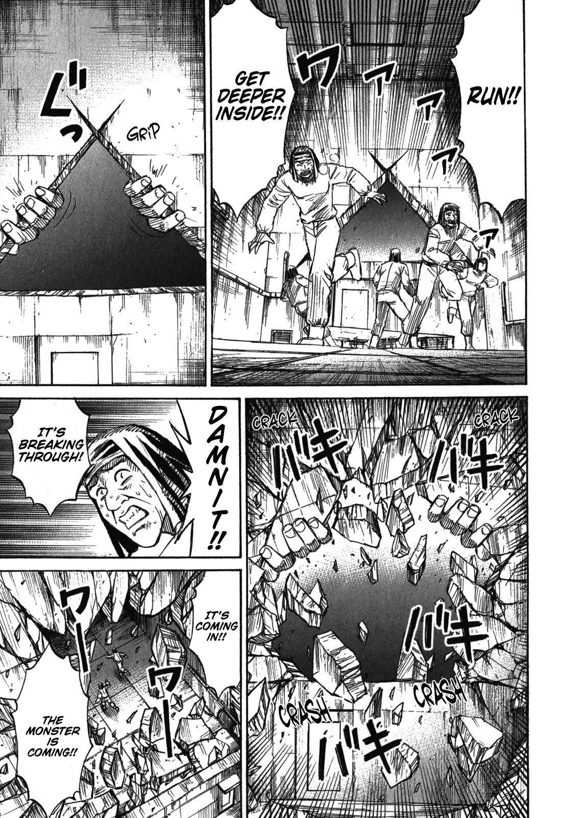 Higanjima – Saigo no 47 Hiai Chapter 76 - Page 19