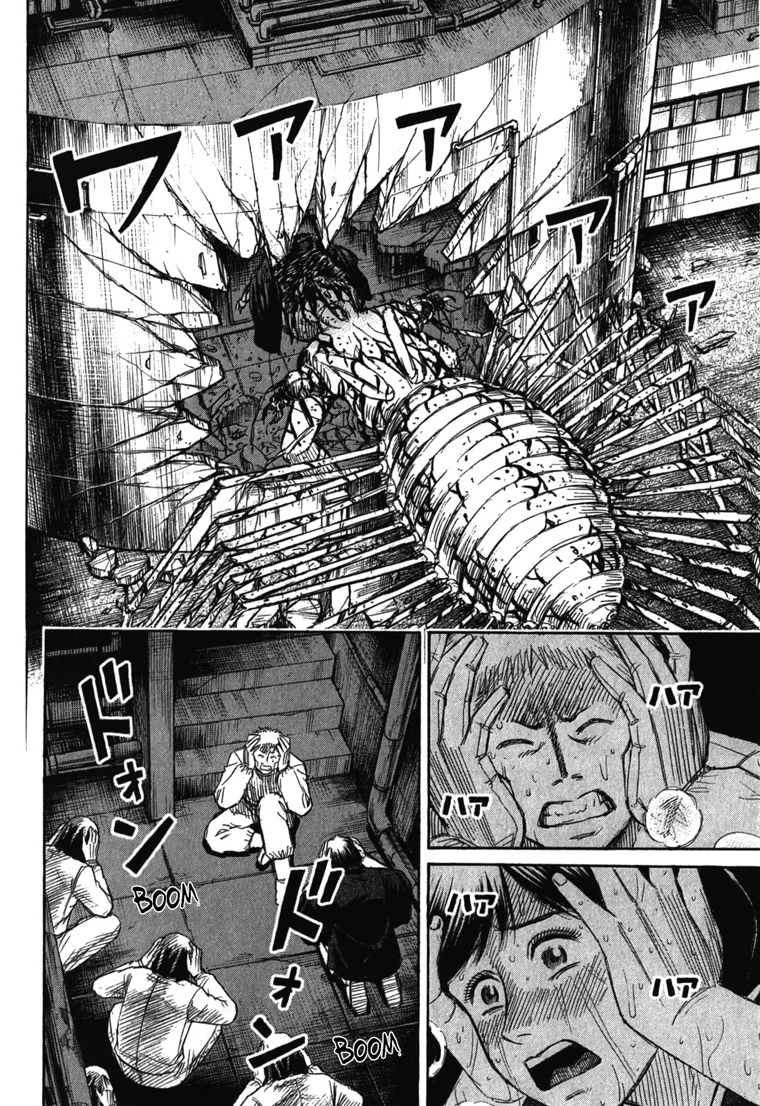 Higanjima – Saigo no 47 Hiai Chapter 76 - Page 20