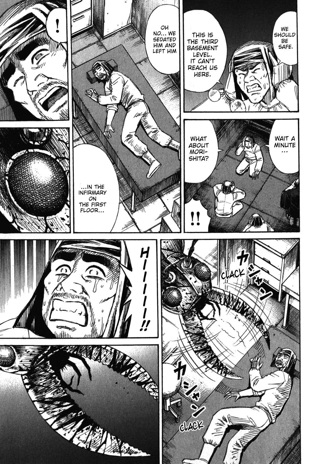 Higanjima – Saigo no 47 Hiai Chapter 76 - Page 21