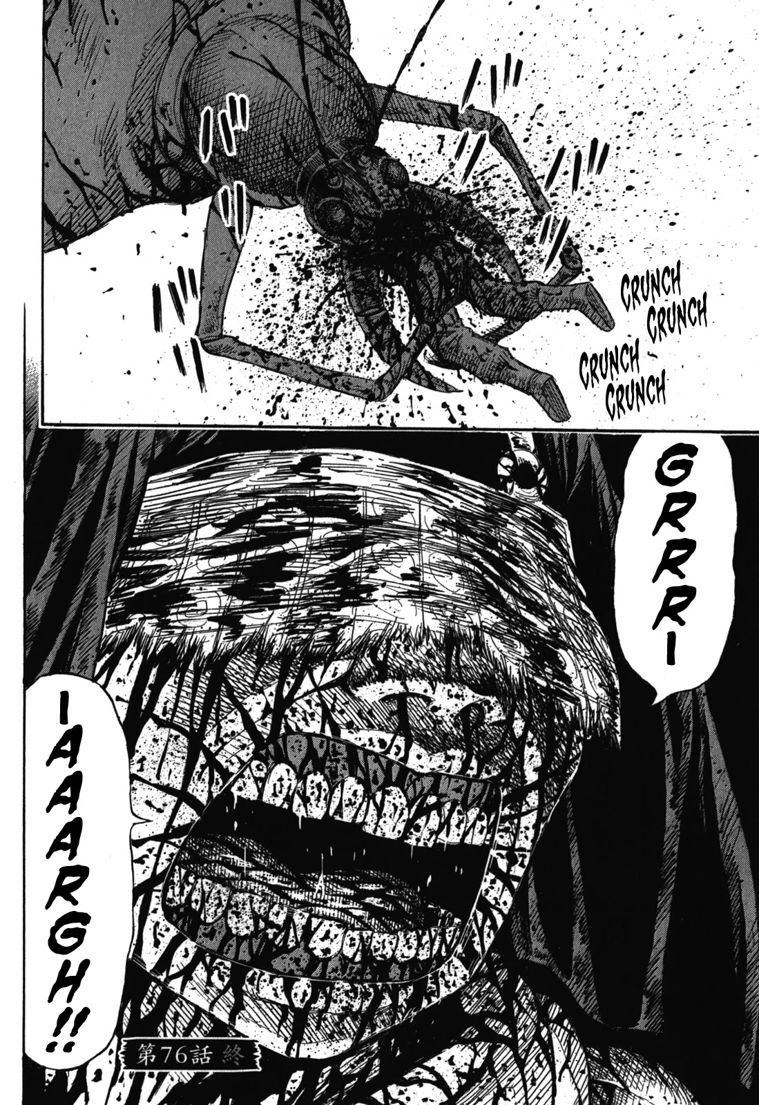 Higanjima – Saigo no 47 Hiai Chapter 76 - Page 22