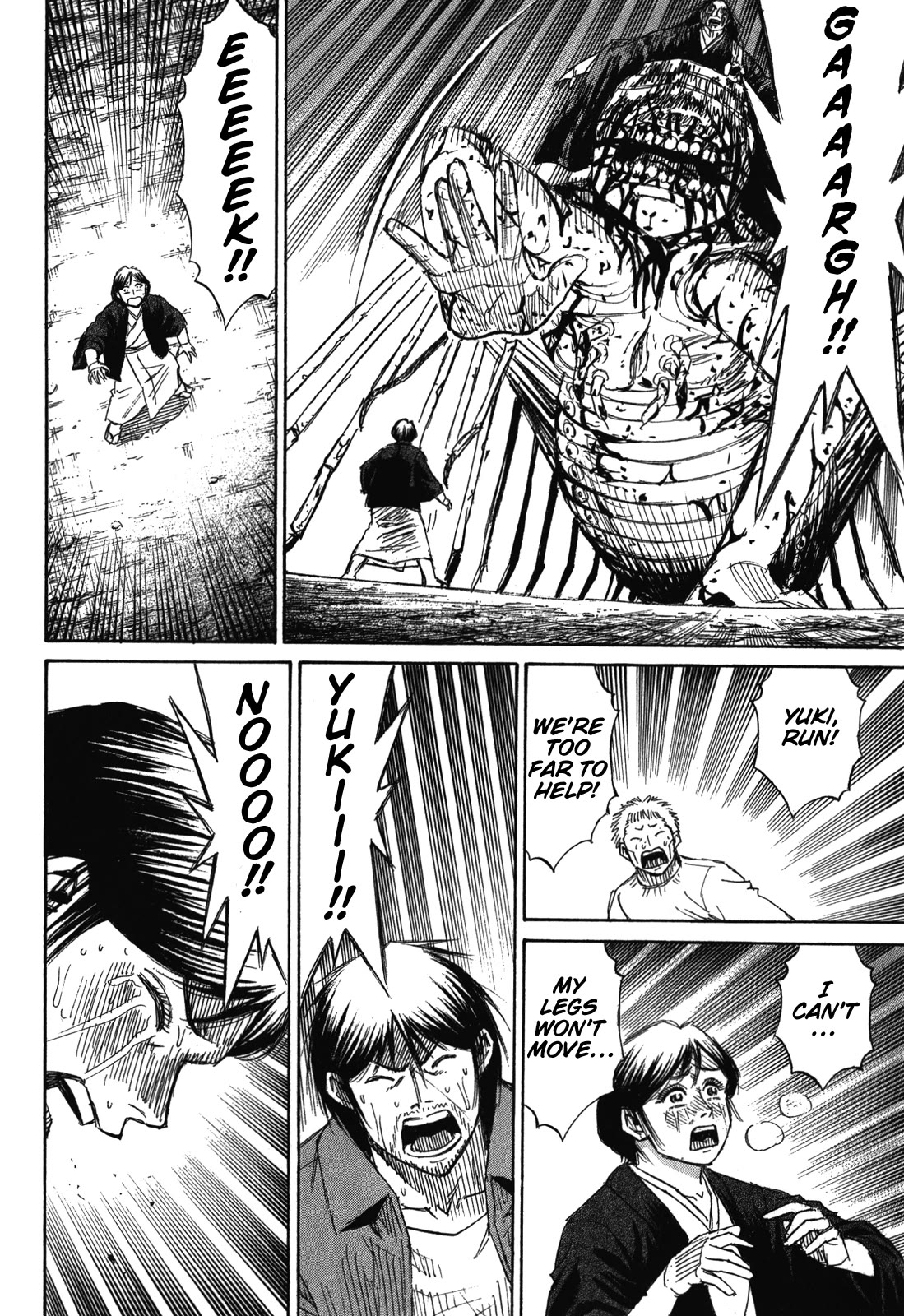 Higanjima – Saigo no 47 Hiai Chapter 76 - Page 8