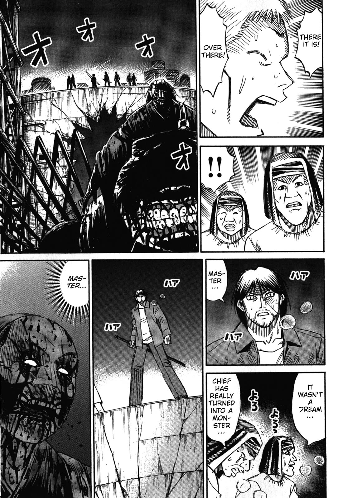 Higanjima – Saigo no 47 Hiai Chapter 77 - Page 11