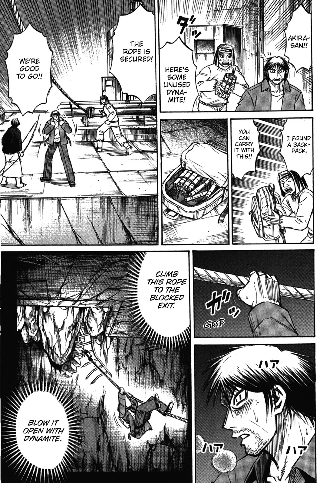 Higanjima – Saigo no 47 Hiai Chapter 77 - Page 19