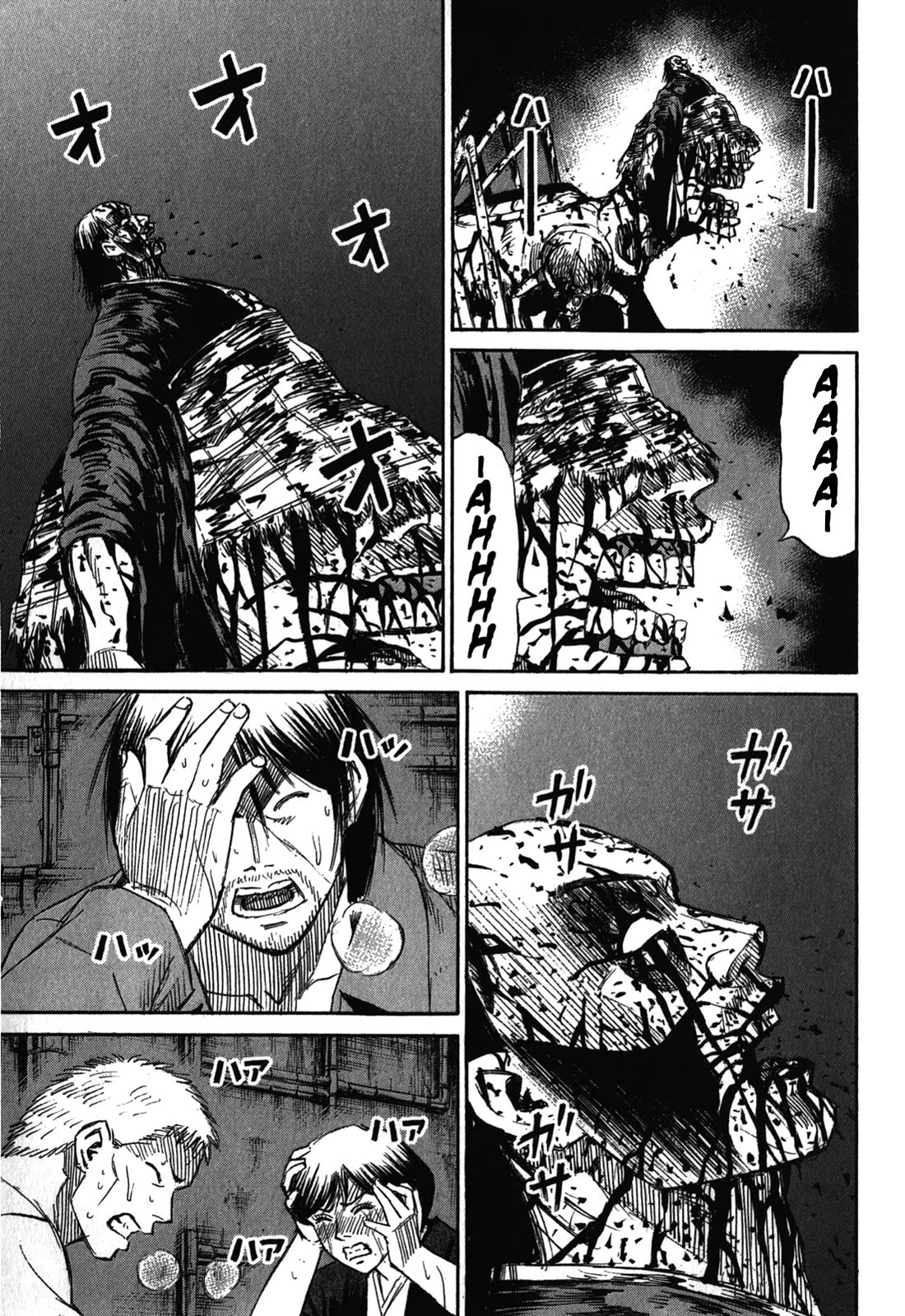 Higanjima – Saigo no 47 Hiai Chapter 77 - Page 3