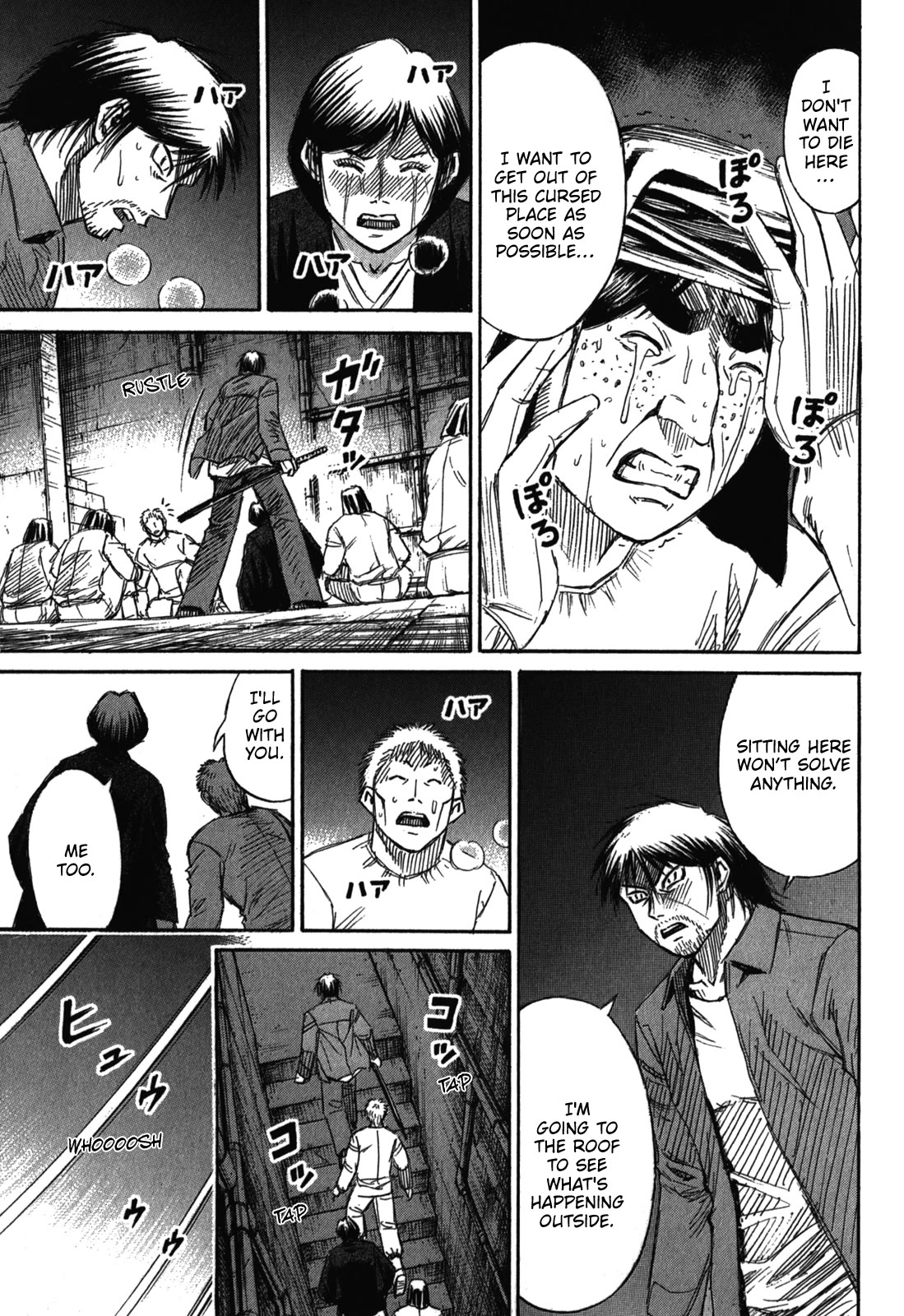 Higanjima – Saigo no 47 Hiai Chapter 77 - Page 5