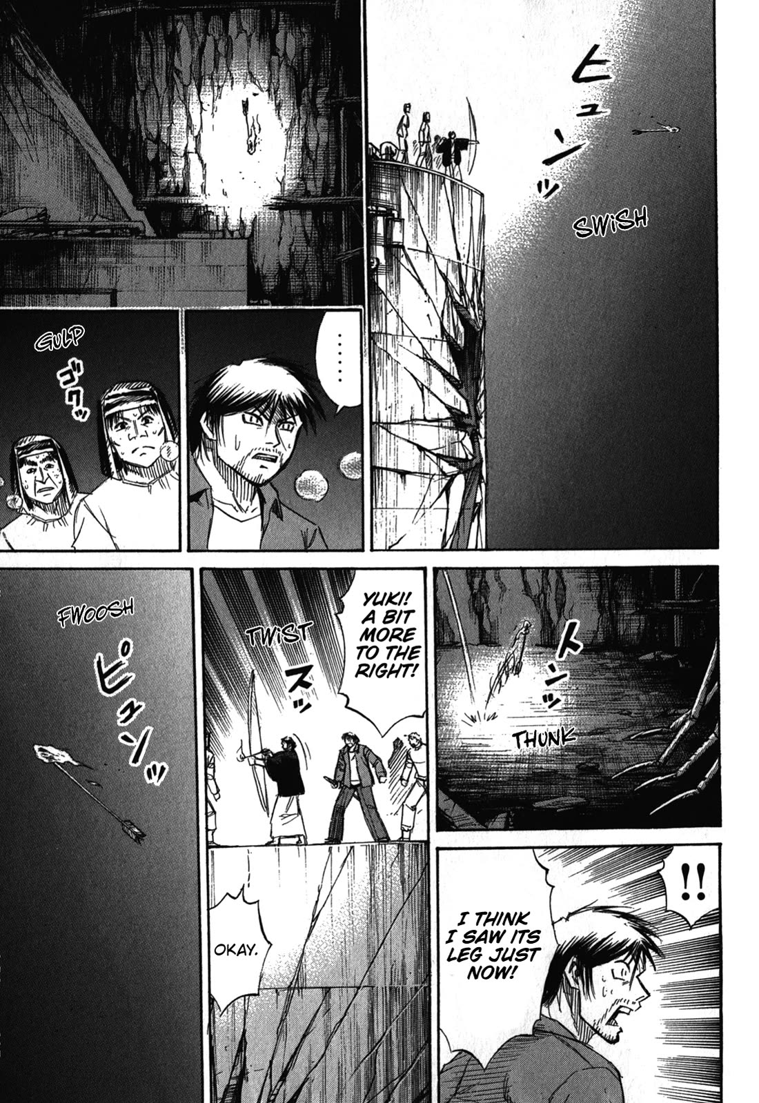 Higanjima – Saigo no 47 Hiai Chapter 77 - Page 9