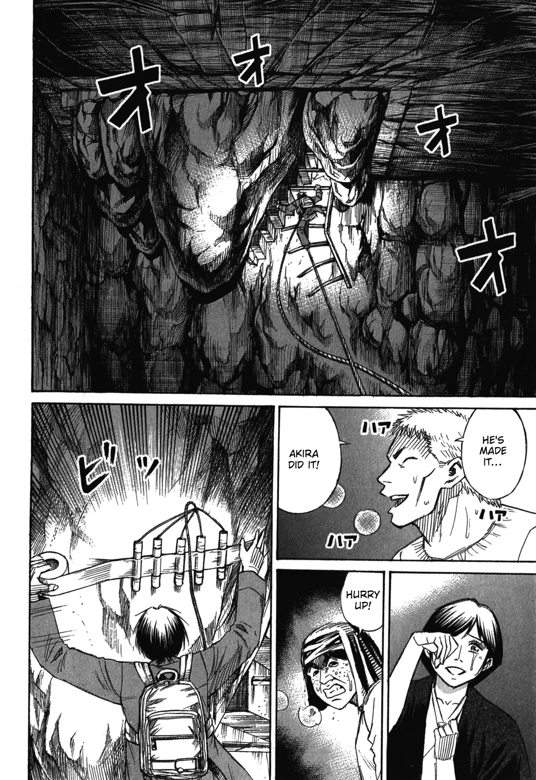 Higanjima – Saigo no 47 Hiai Chapter 78 - Page 12