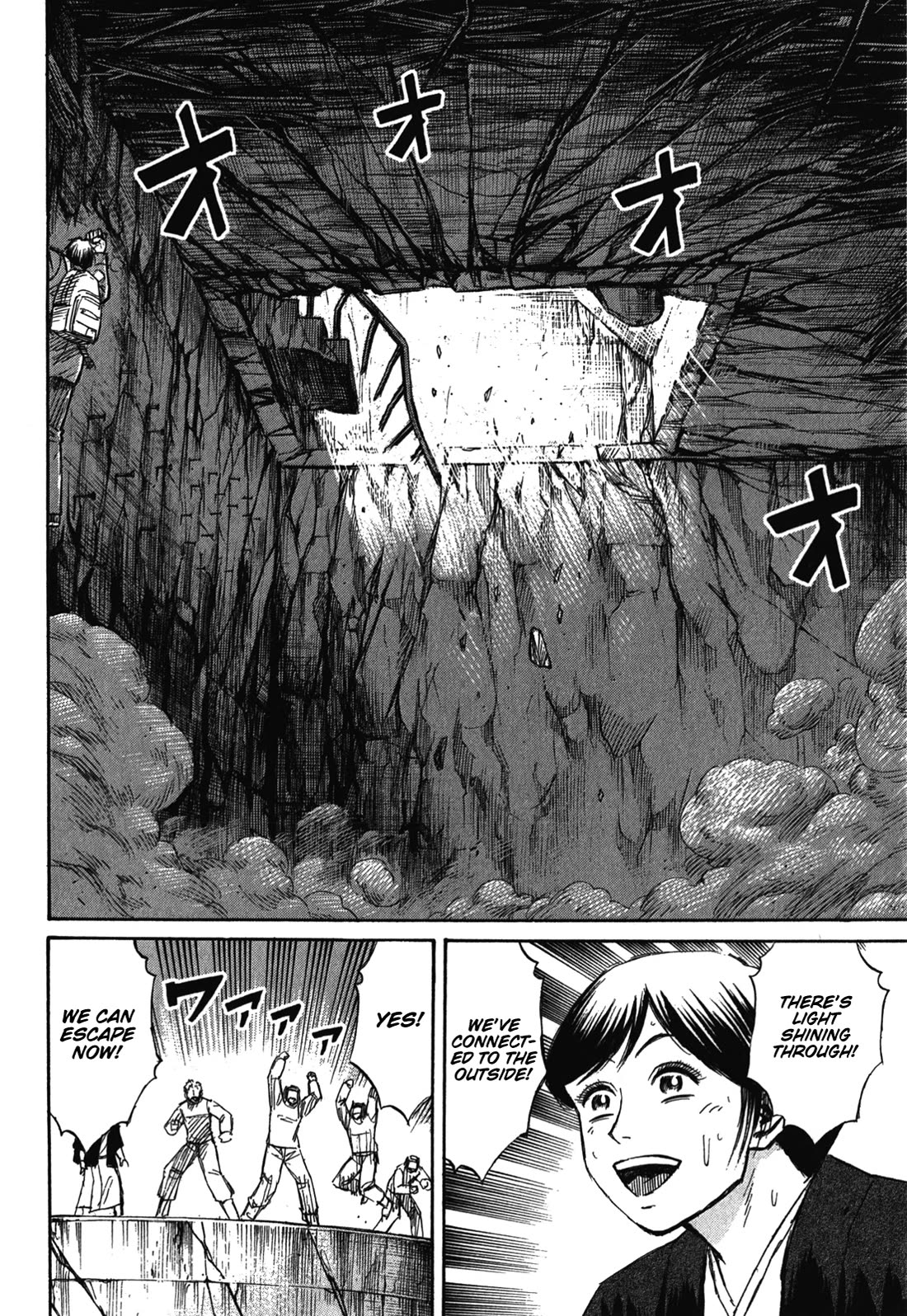 Higanjima – Saigo no 47 Hiai Chapter 78 - Page 16
