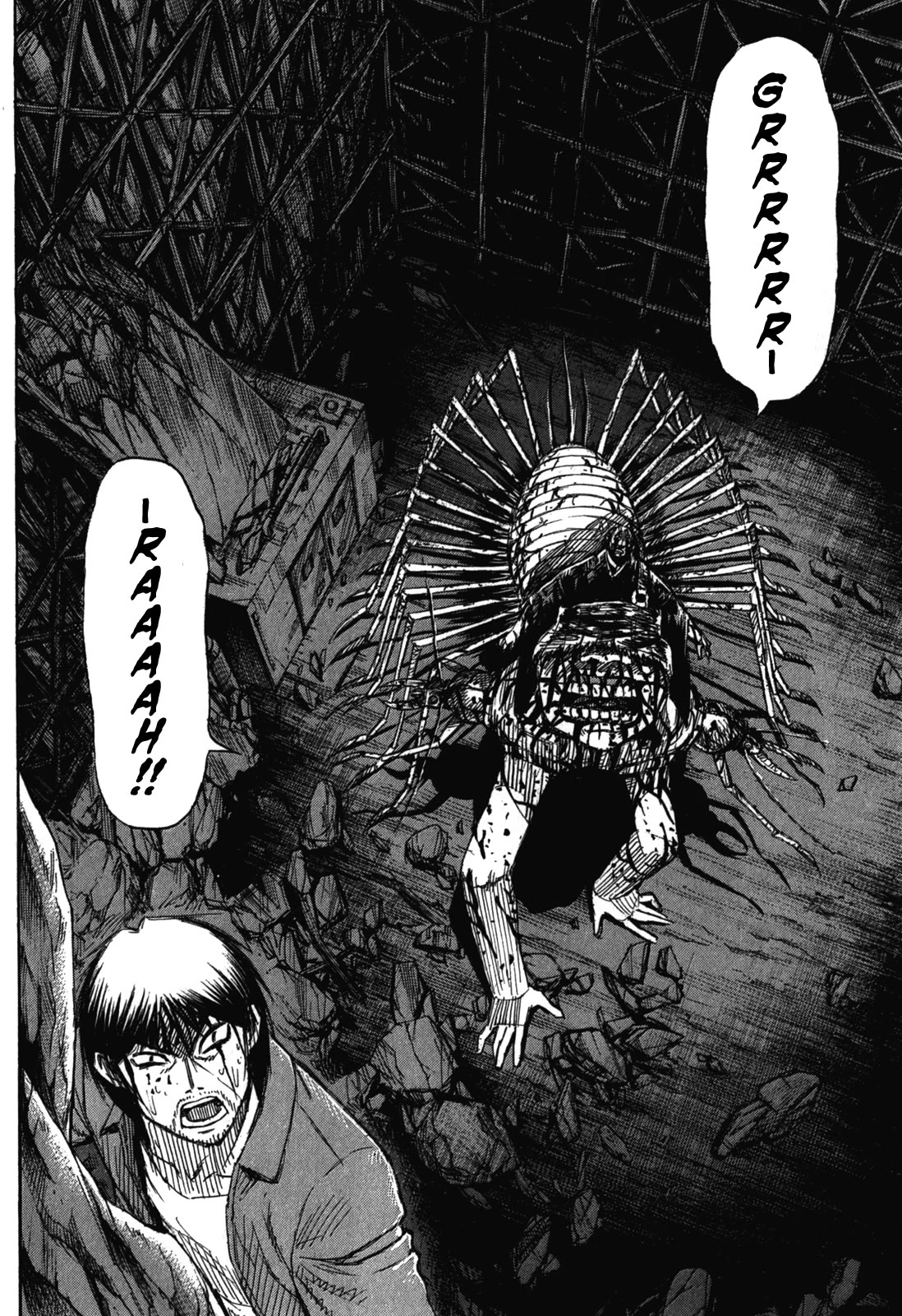 Higanjima – Saigo no 47 Hiai Chapter 78 - Page 18