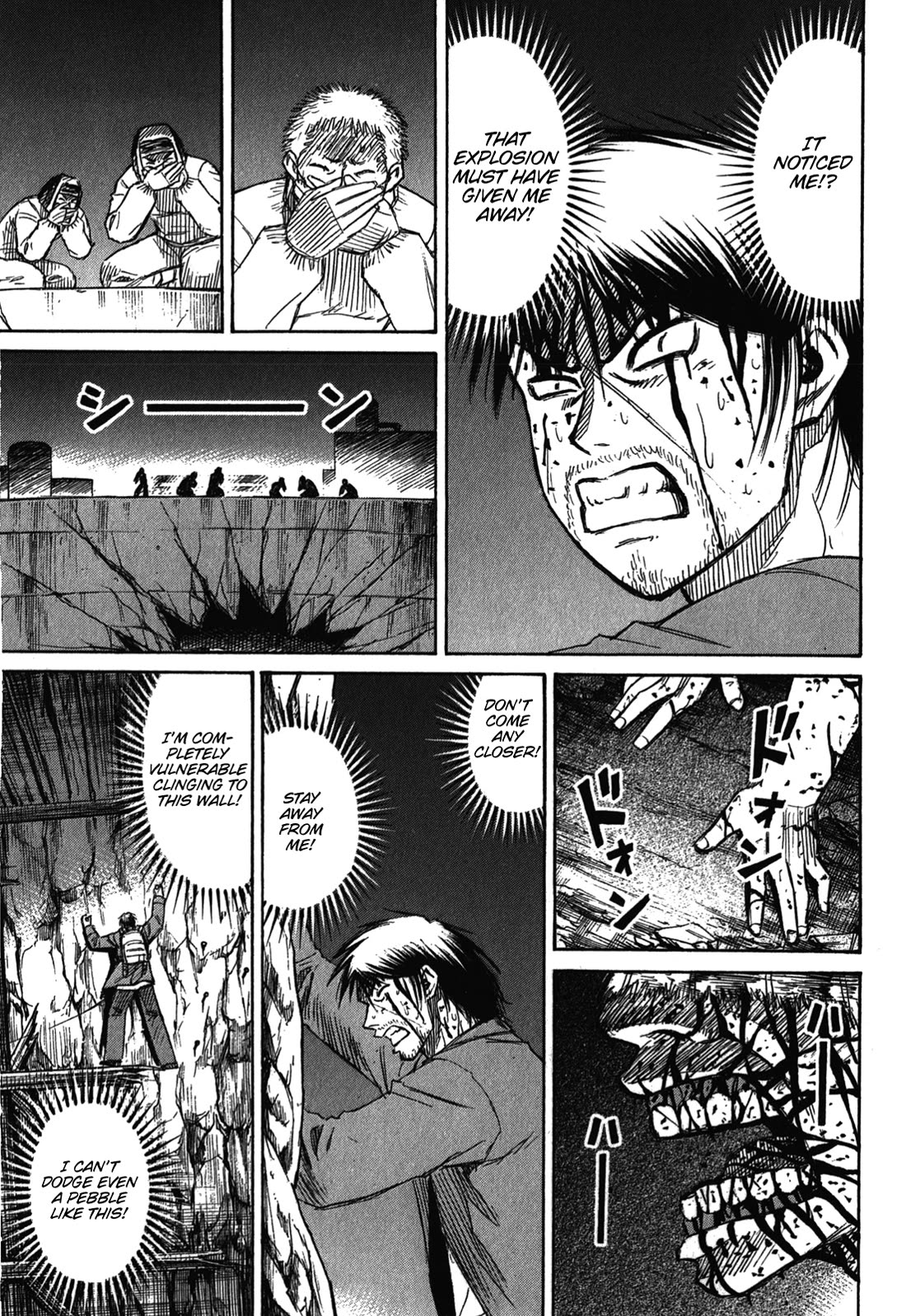 Higanjima – Saigo no 47 Hiai Chapter 78 - Page 19