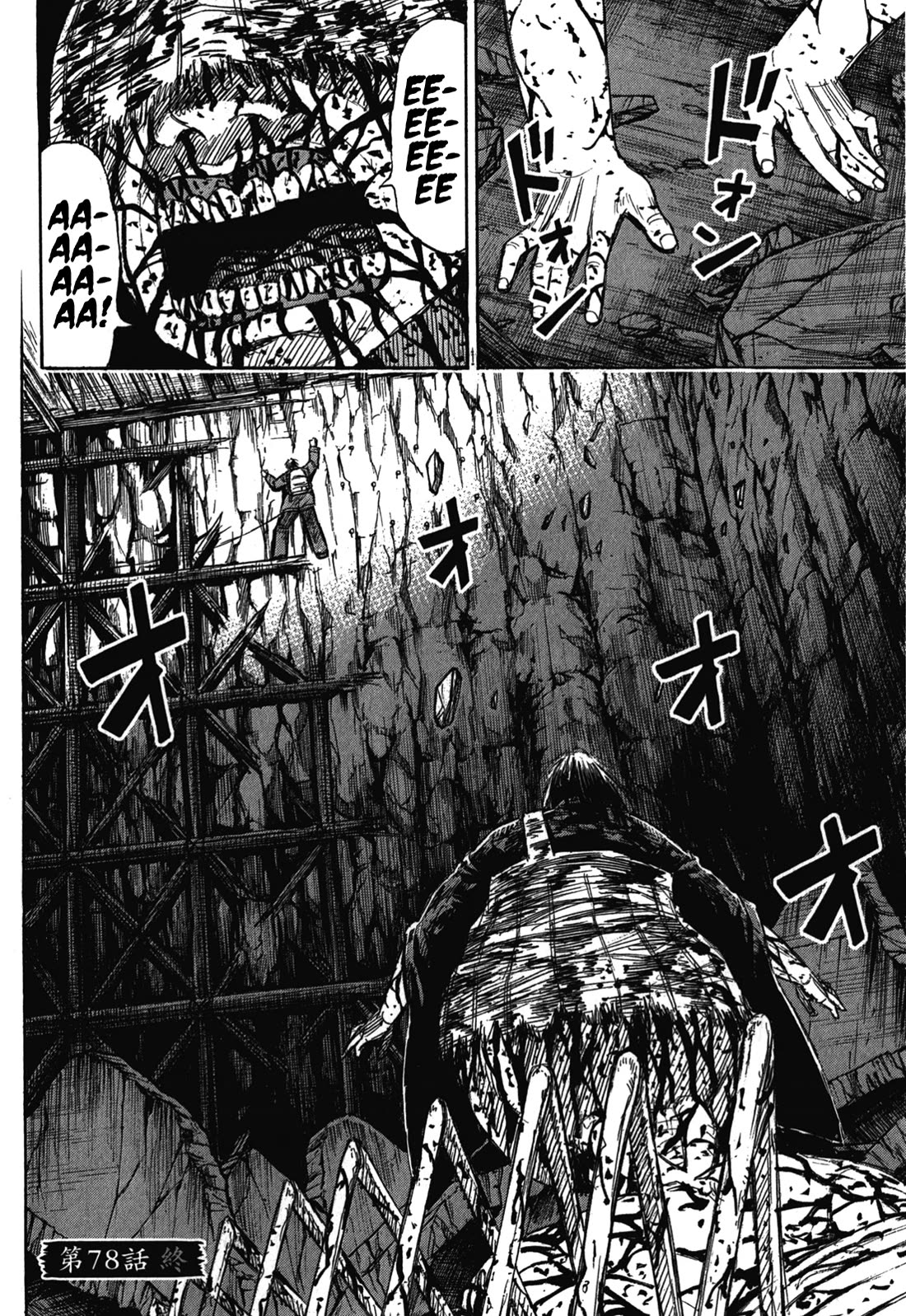 Higanjima – Saigo no 47 Hiai Chapter 78 - Page 20