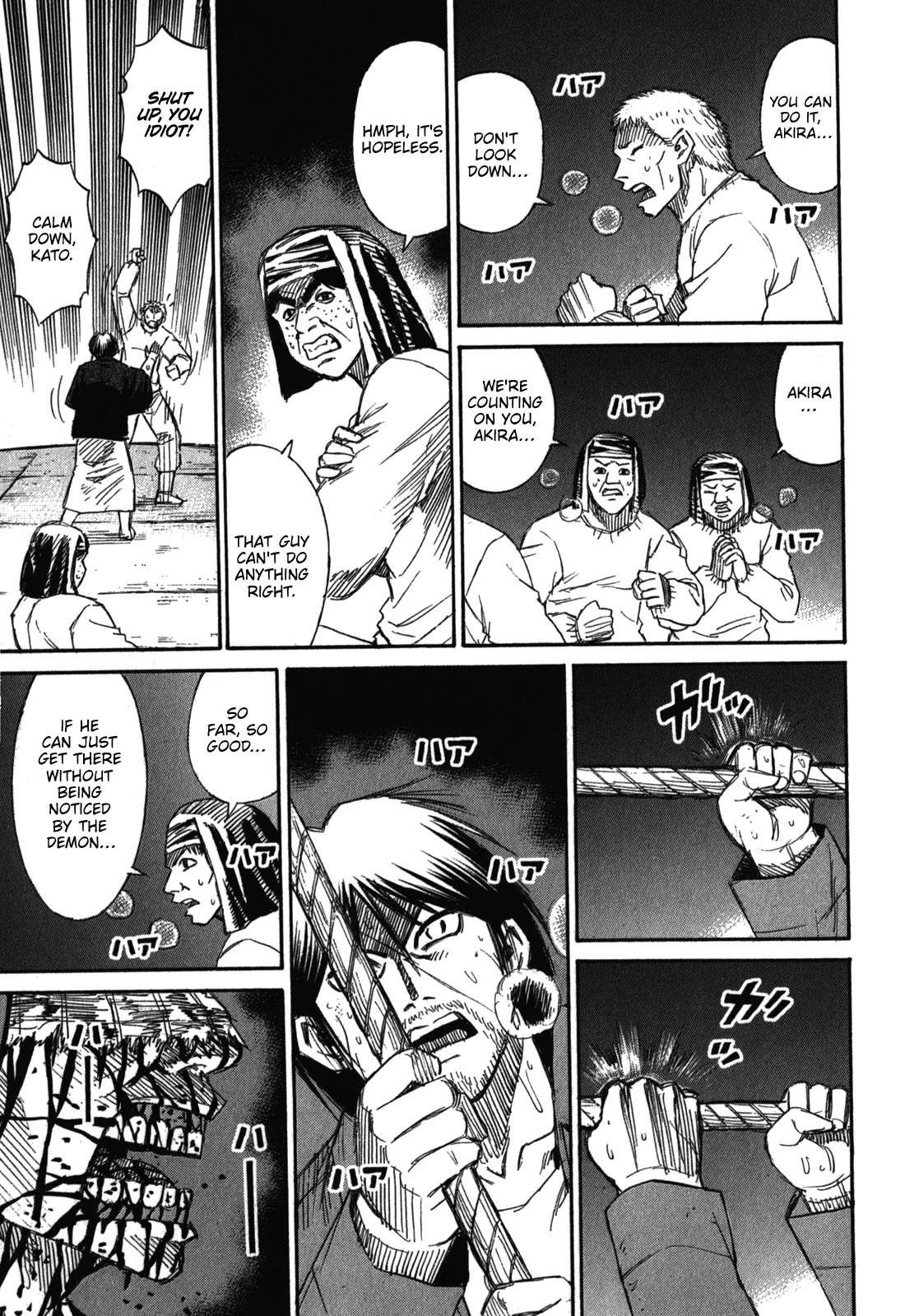 Higanjima – Saigo no 47 Hiai Chapter 78 - Page 3