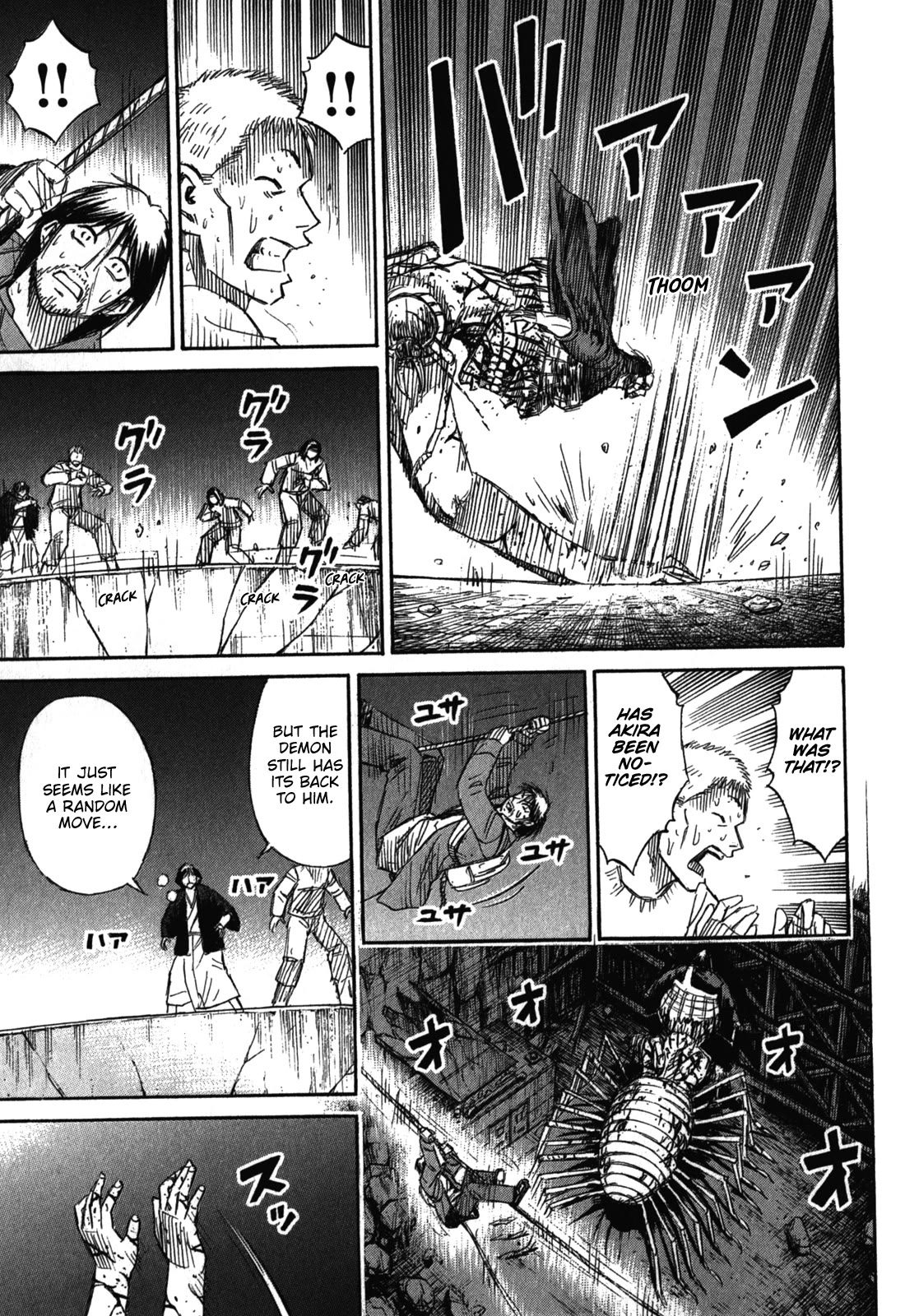 Higanjima – Saigo no 47 Hiai Chapter 78 - Page 7