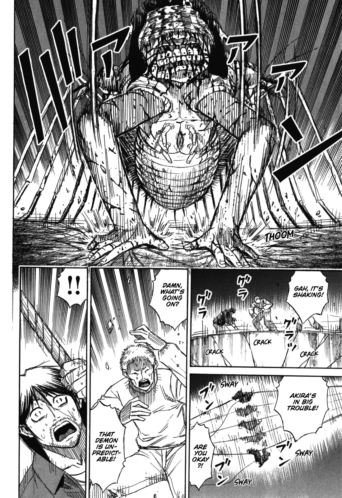 Higanjima – Saigo no 47 Hiai Chapter 78 - Page 8