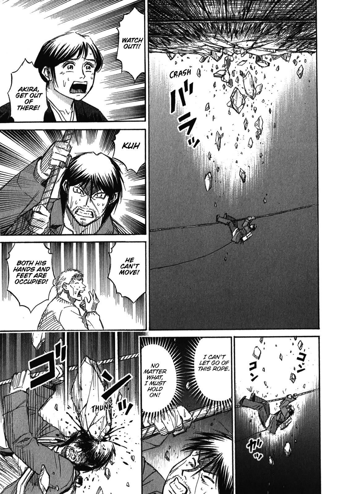 Higanjima – Saigo no 47 Hiai Chapter 78 - Page 9