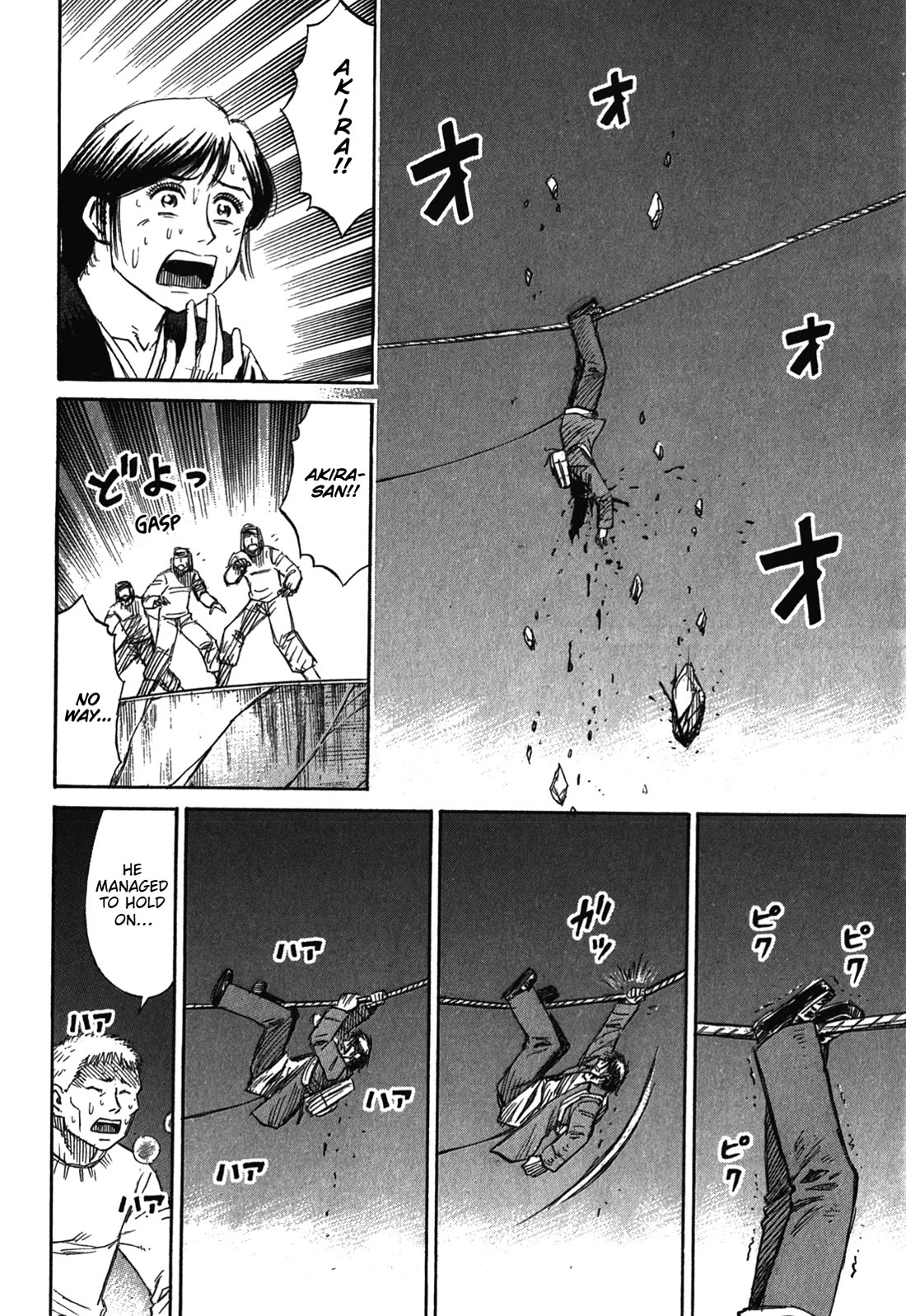 Higanjima – Saigo no 47 Hiai Chapter 78 - Page 10