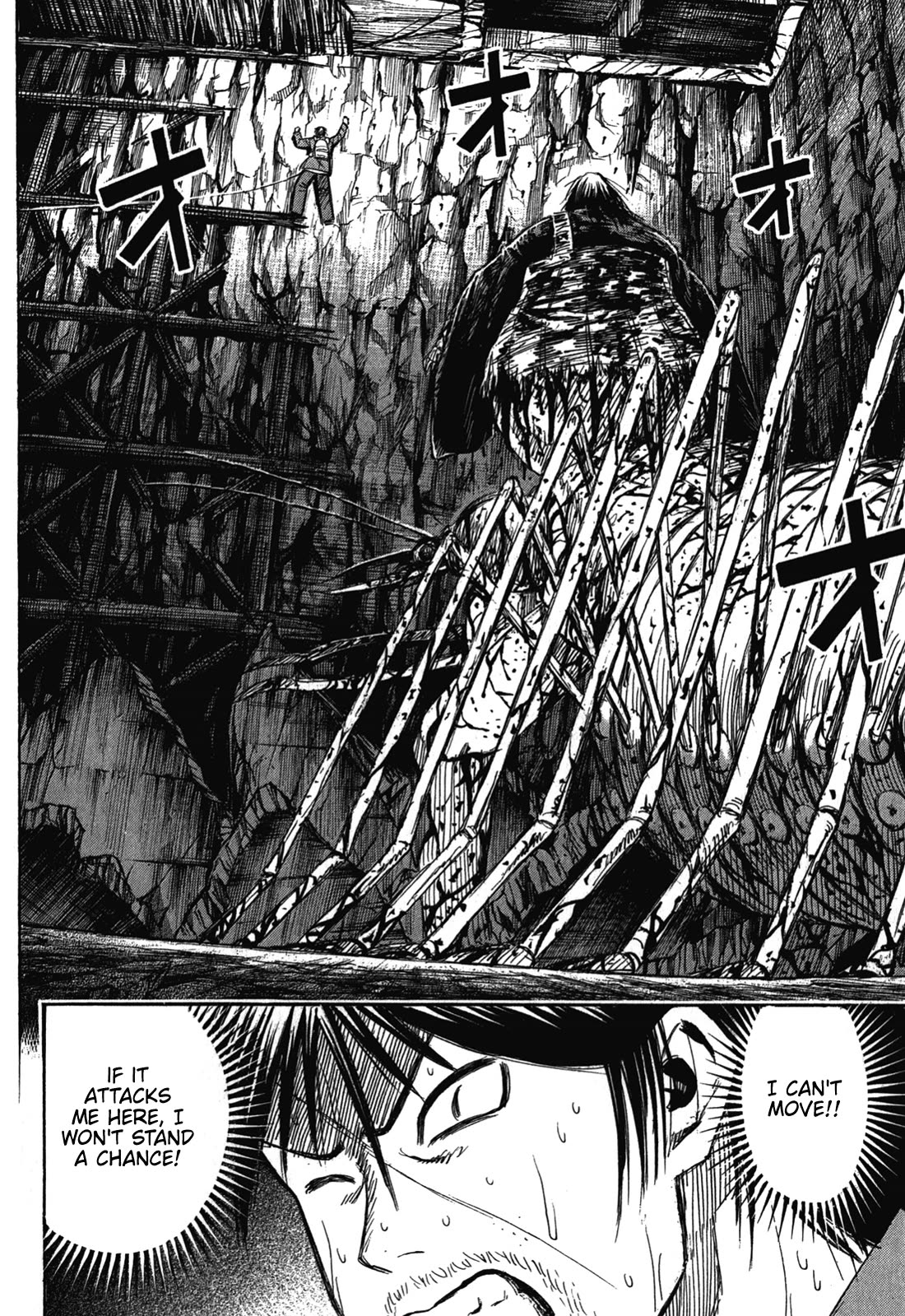 Higanjima – Saigo no 47 Hiai Chapter 79 - Page 2