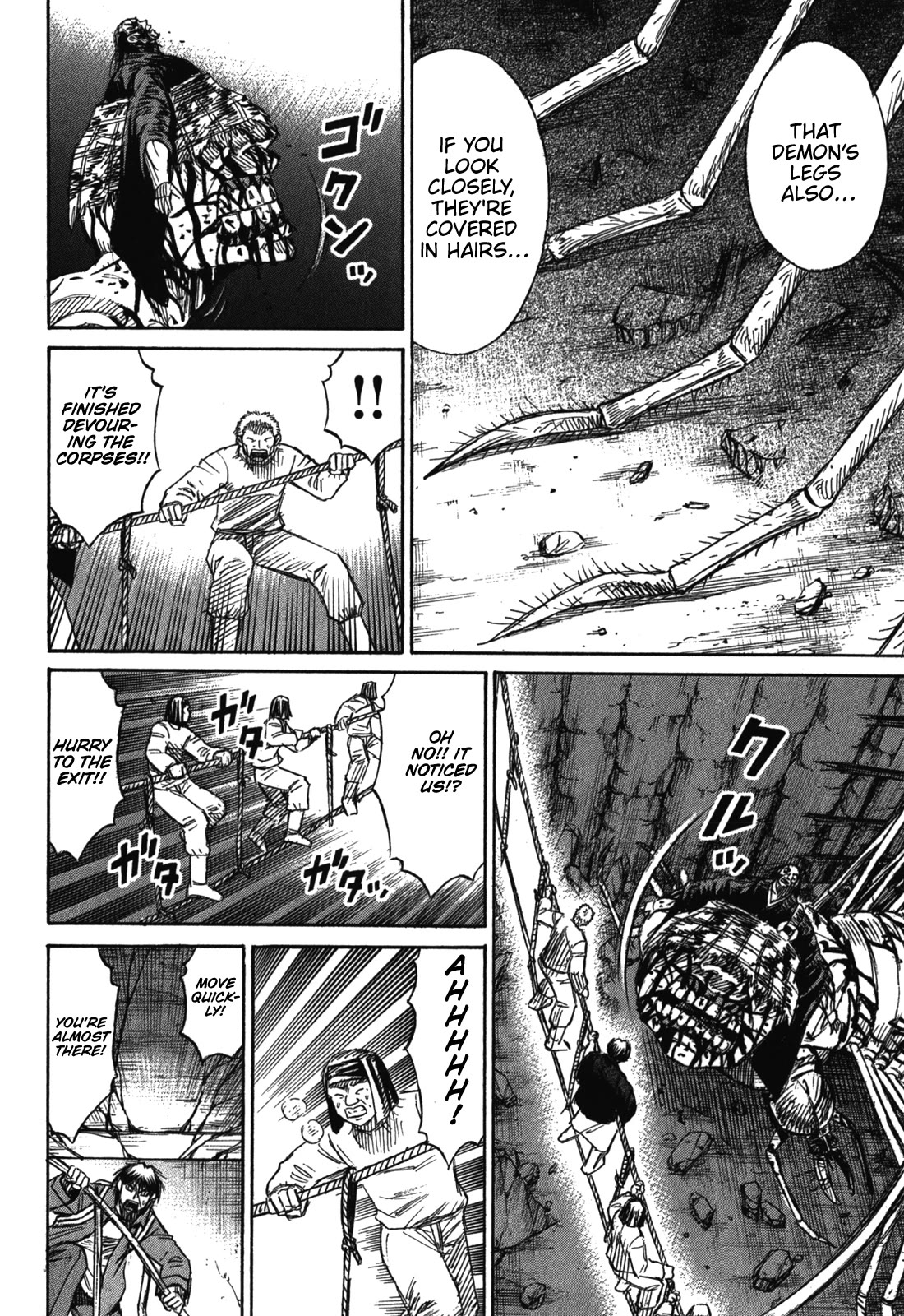 Higanjima – Saigo no 47 Hiai Chapter 79 - Page 12