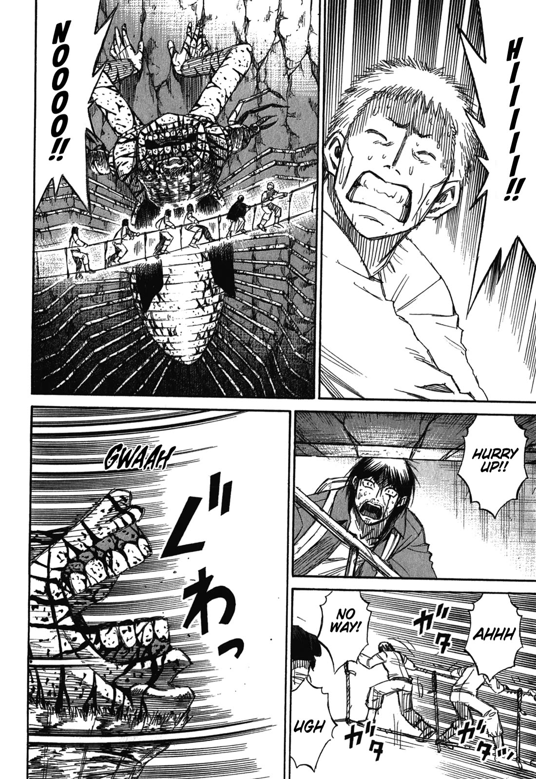 Higanjima – Saigo no 47 Hiai Chapter 79 - Page 16