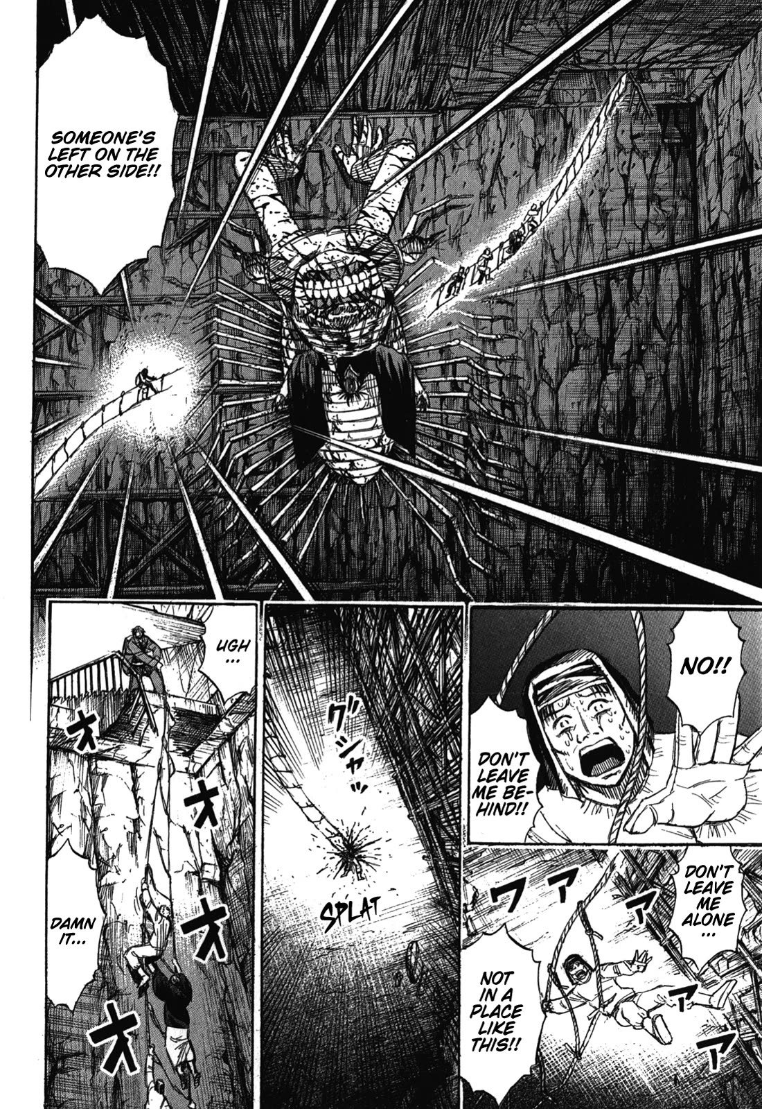 Higanjima – Saigo no 47 Hiai Chapter 79 - Page 18