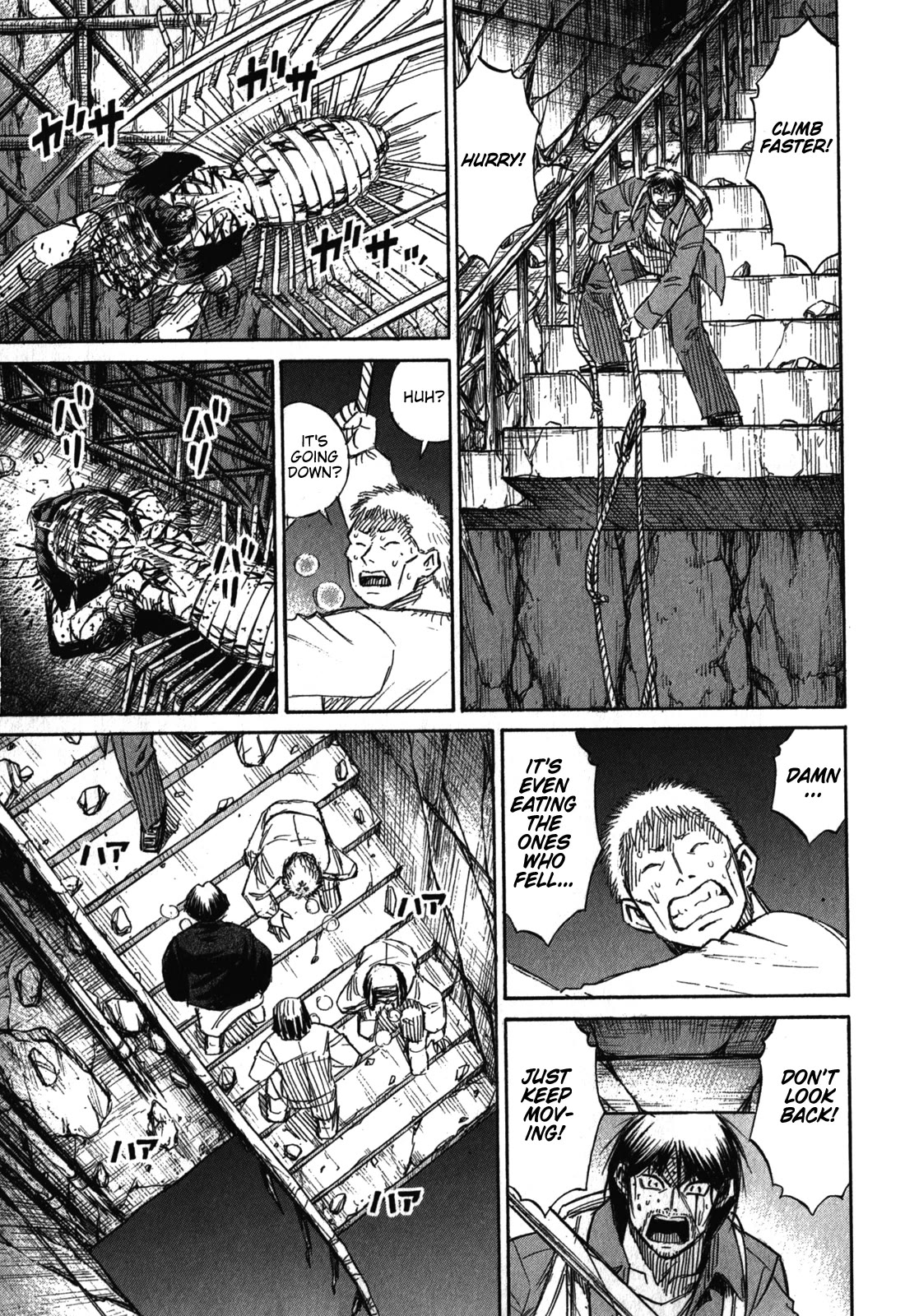 Higanjima – Saigo no 47 Hiai Chapter 79 - Page 19
