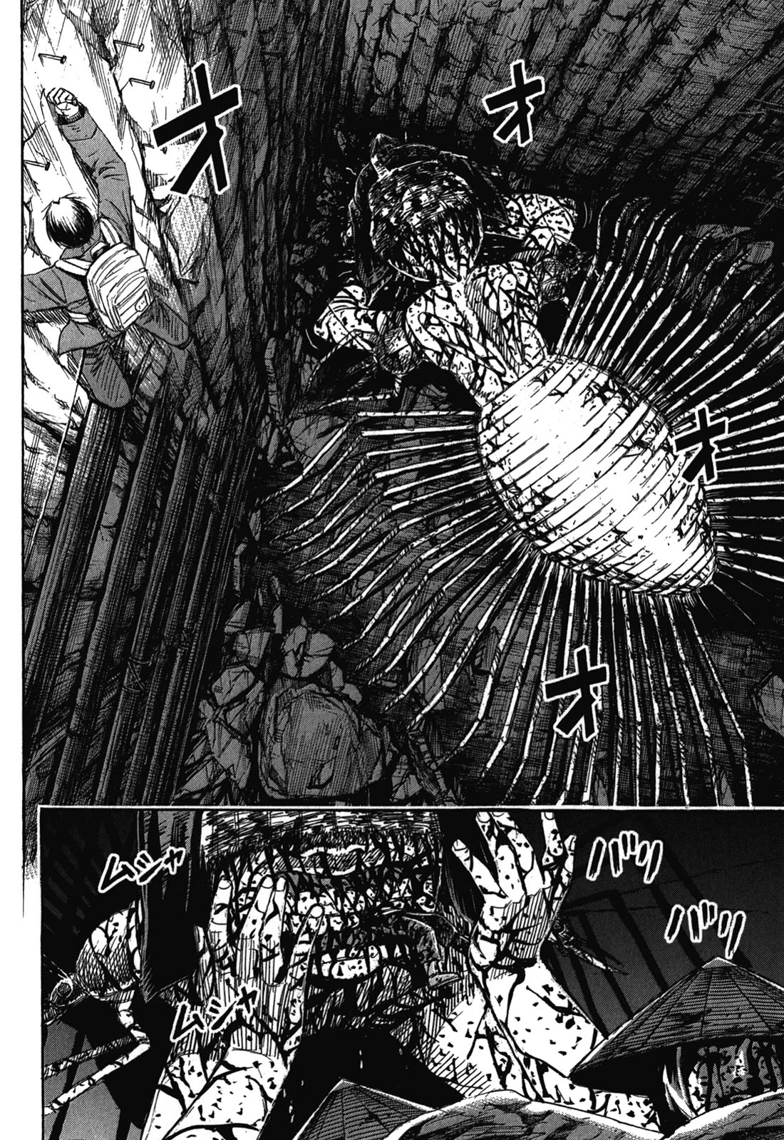 Higanjima – Saigo no 47 Hiai Chapter 79 - Page 4